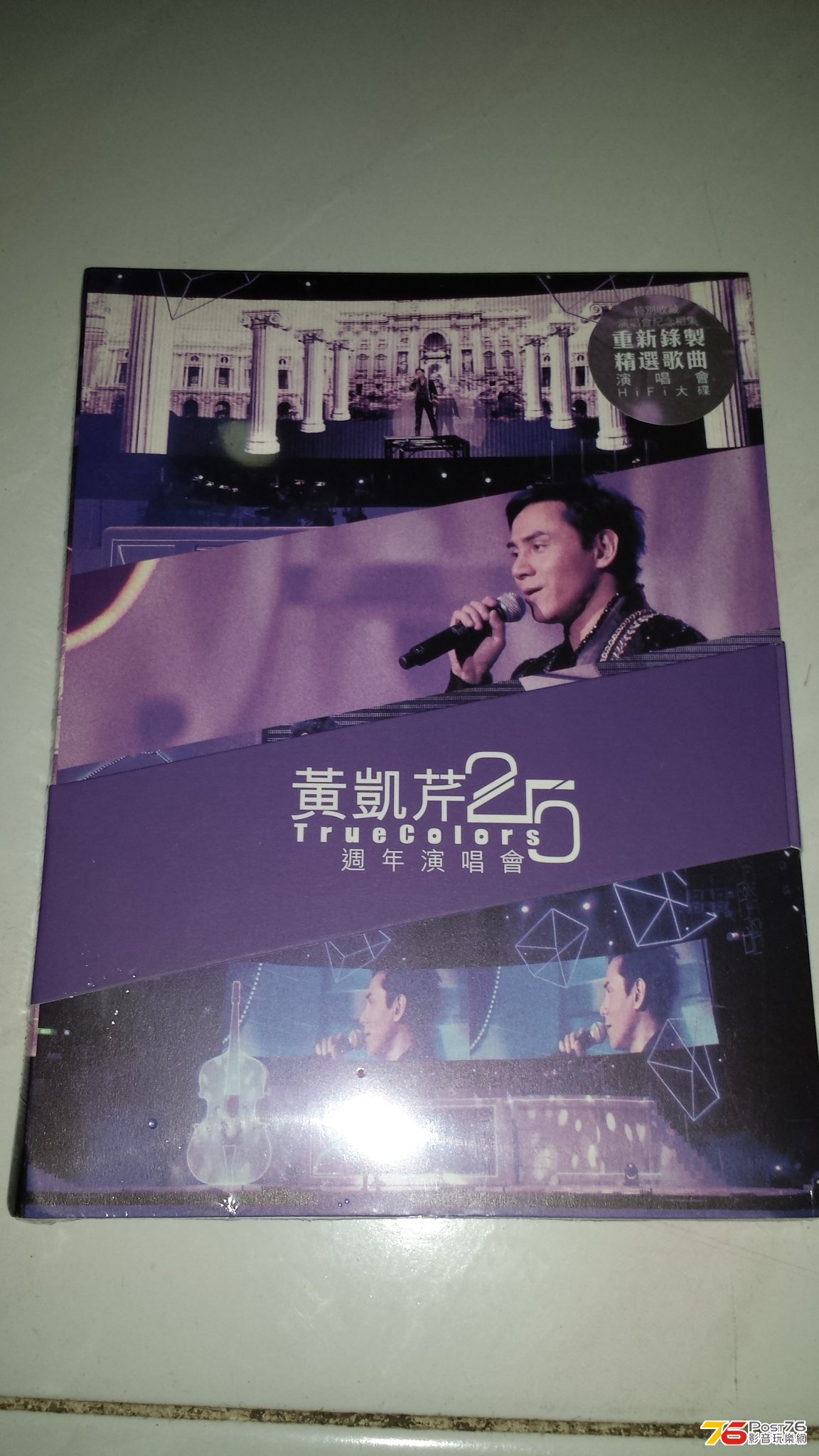 20130509_002037.jpg
