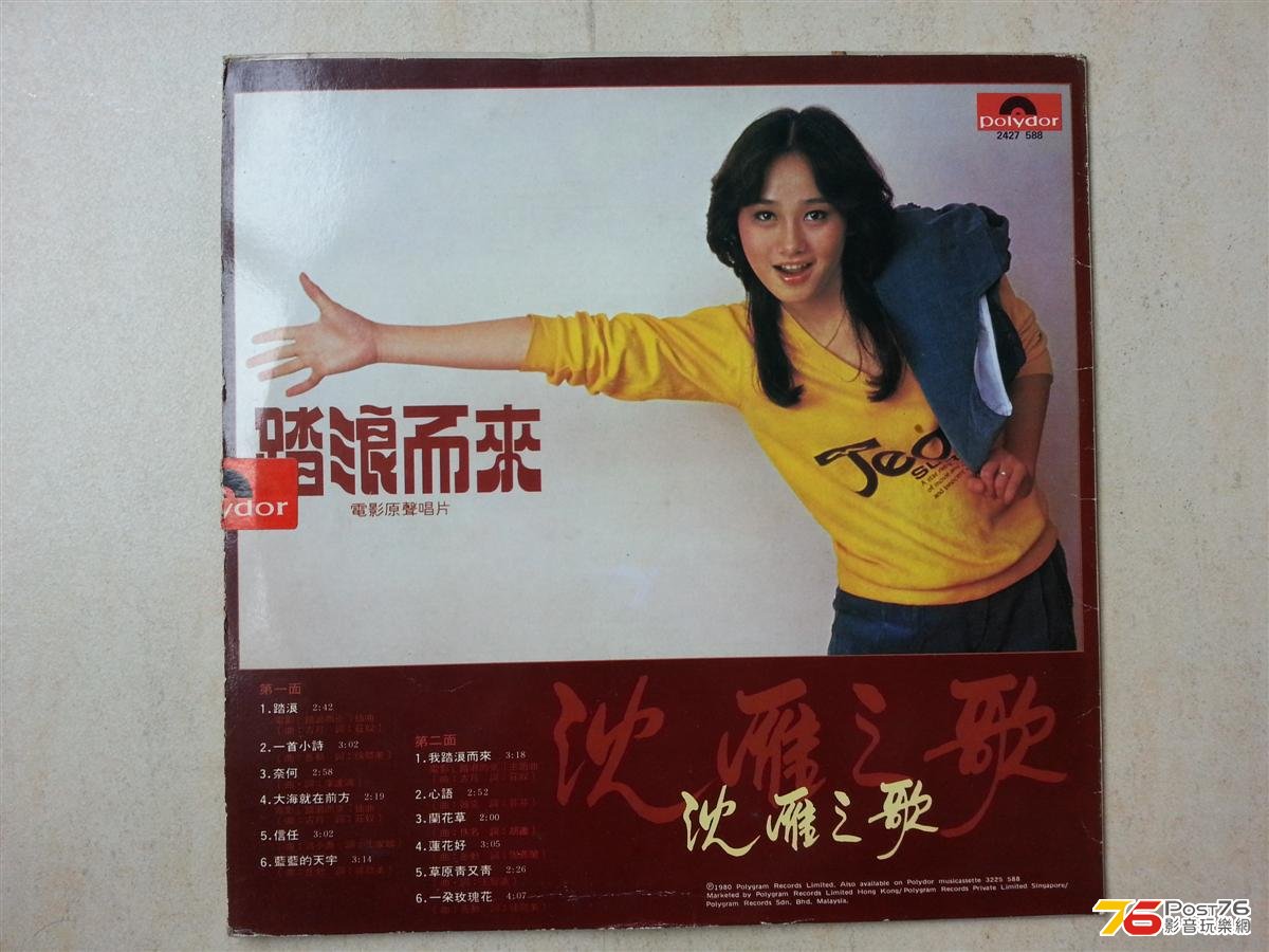 20130423_100000 (Custom).jpg