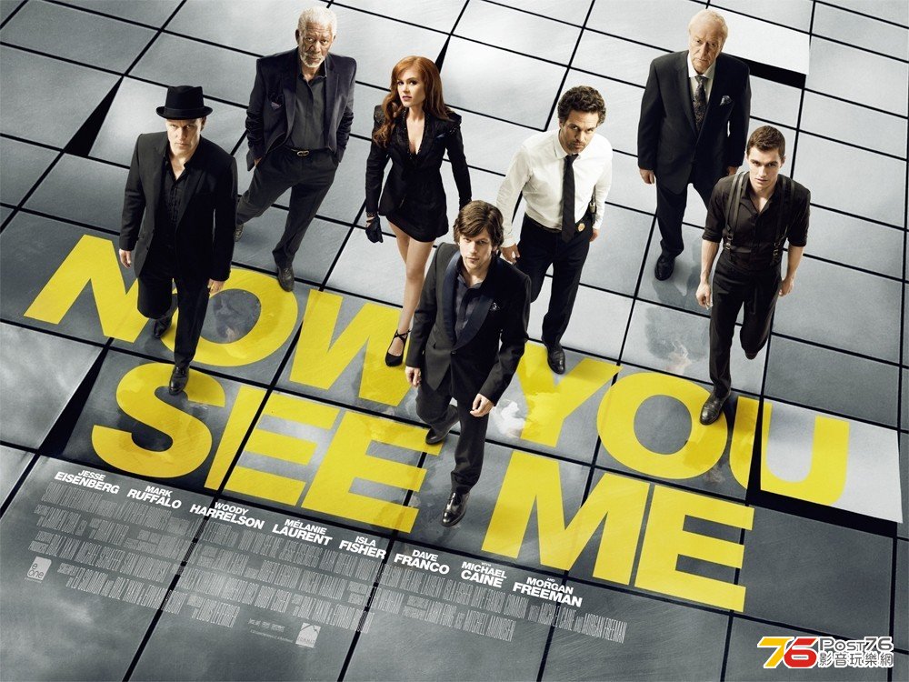 nowyouseeme_3.jpg