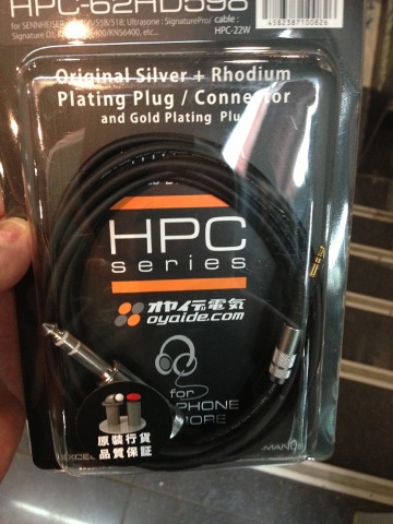 Oyaide HeadPhone Cable.jpg