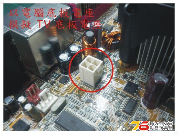 01_Motherboard_Socket.jpg