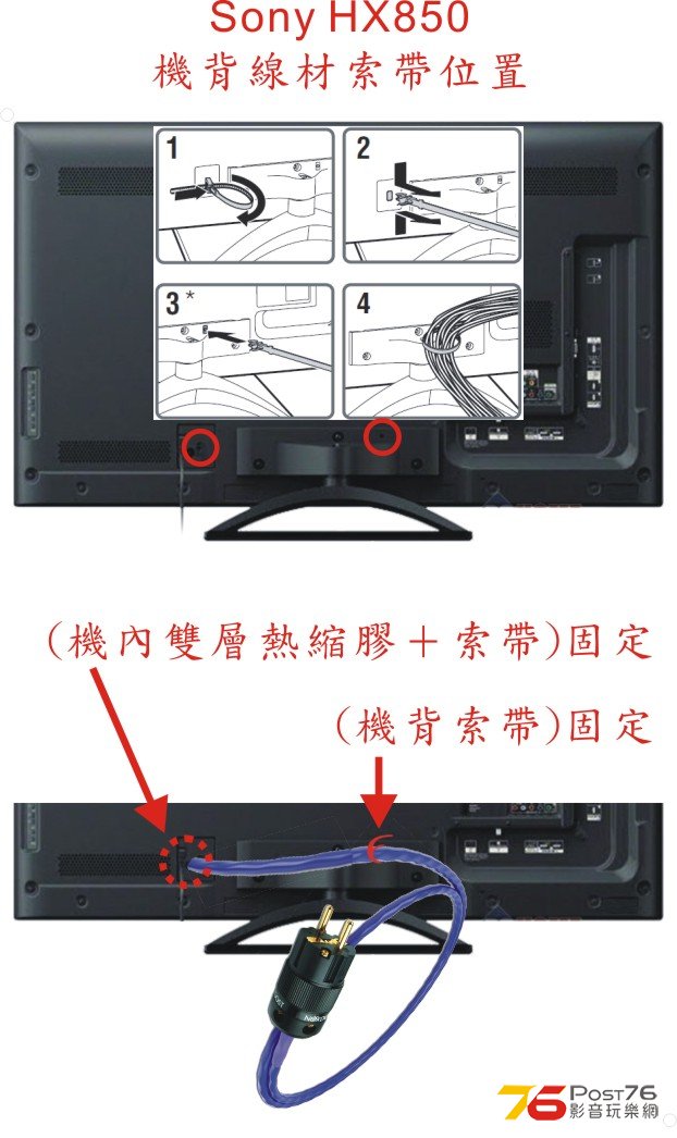 04_TV_BackPanel.jpg