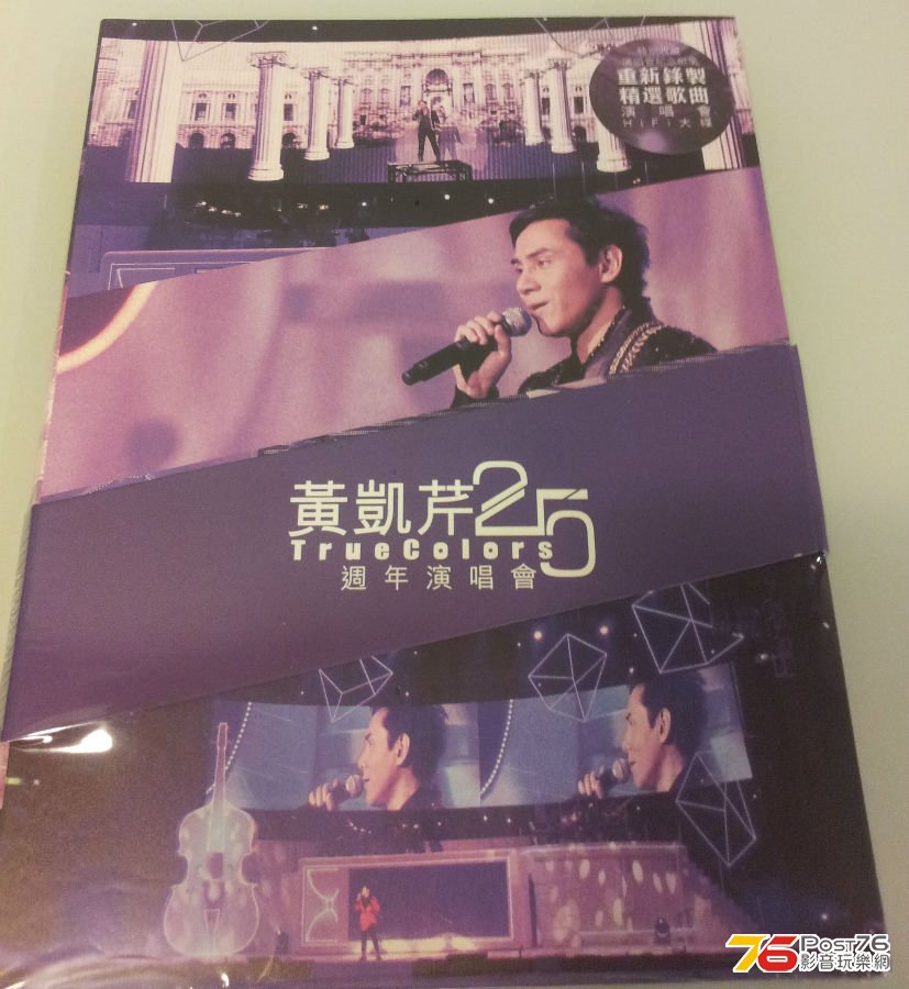 好聲之選