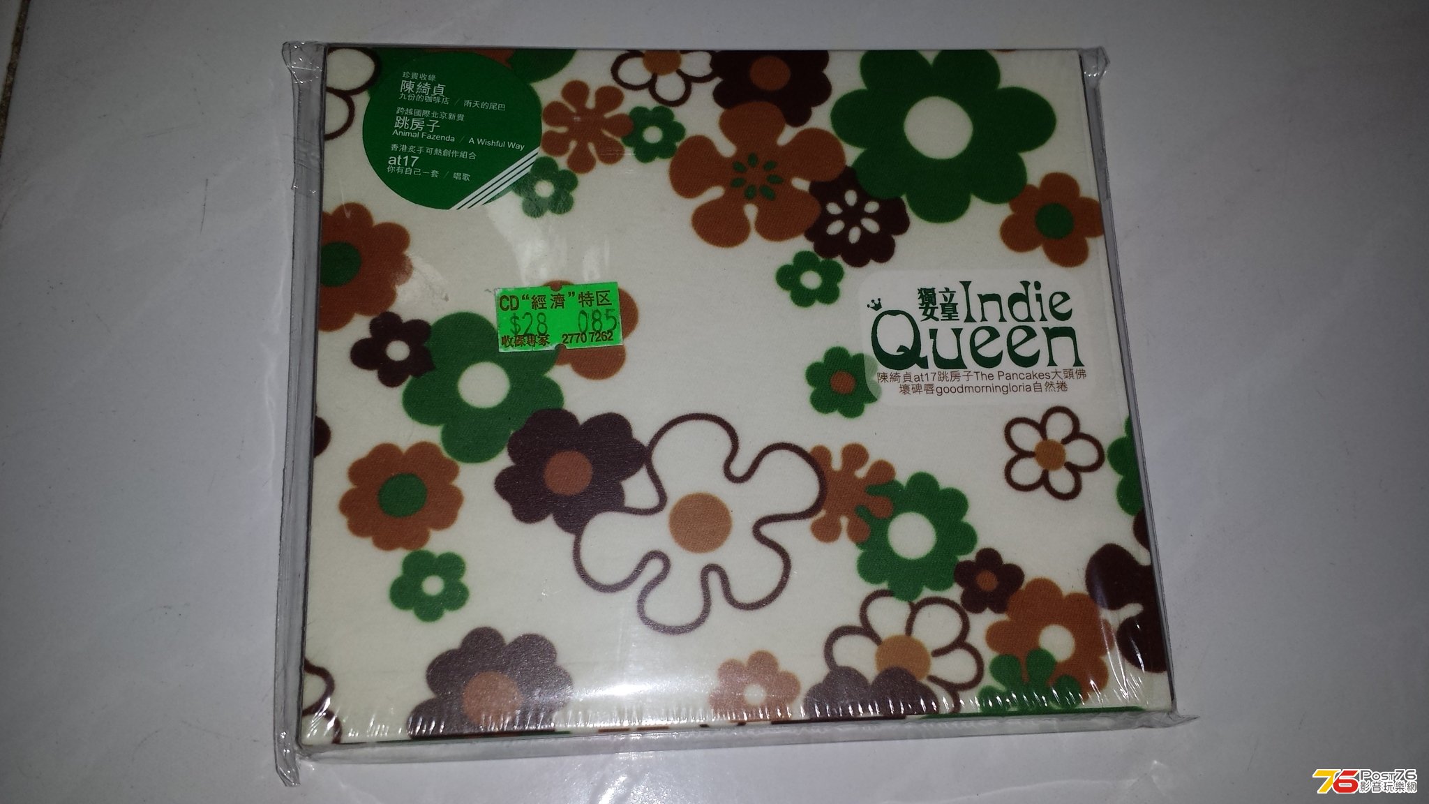 20130511_003142.jpg