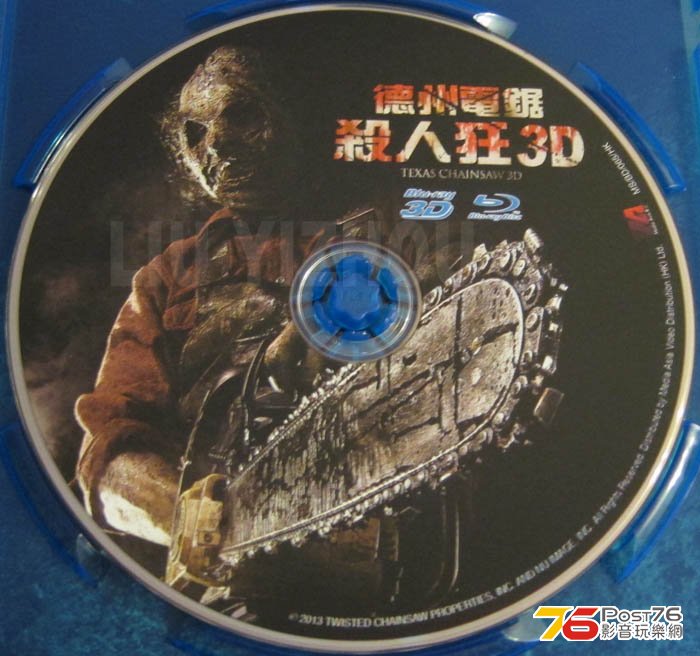 texaschainsaw3D_disc.jpg