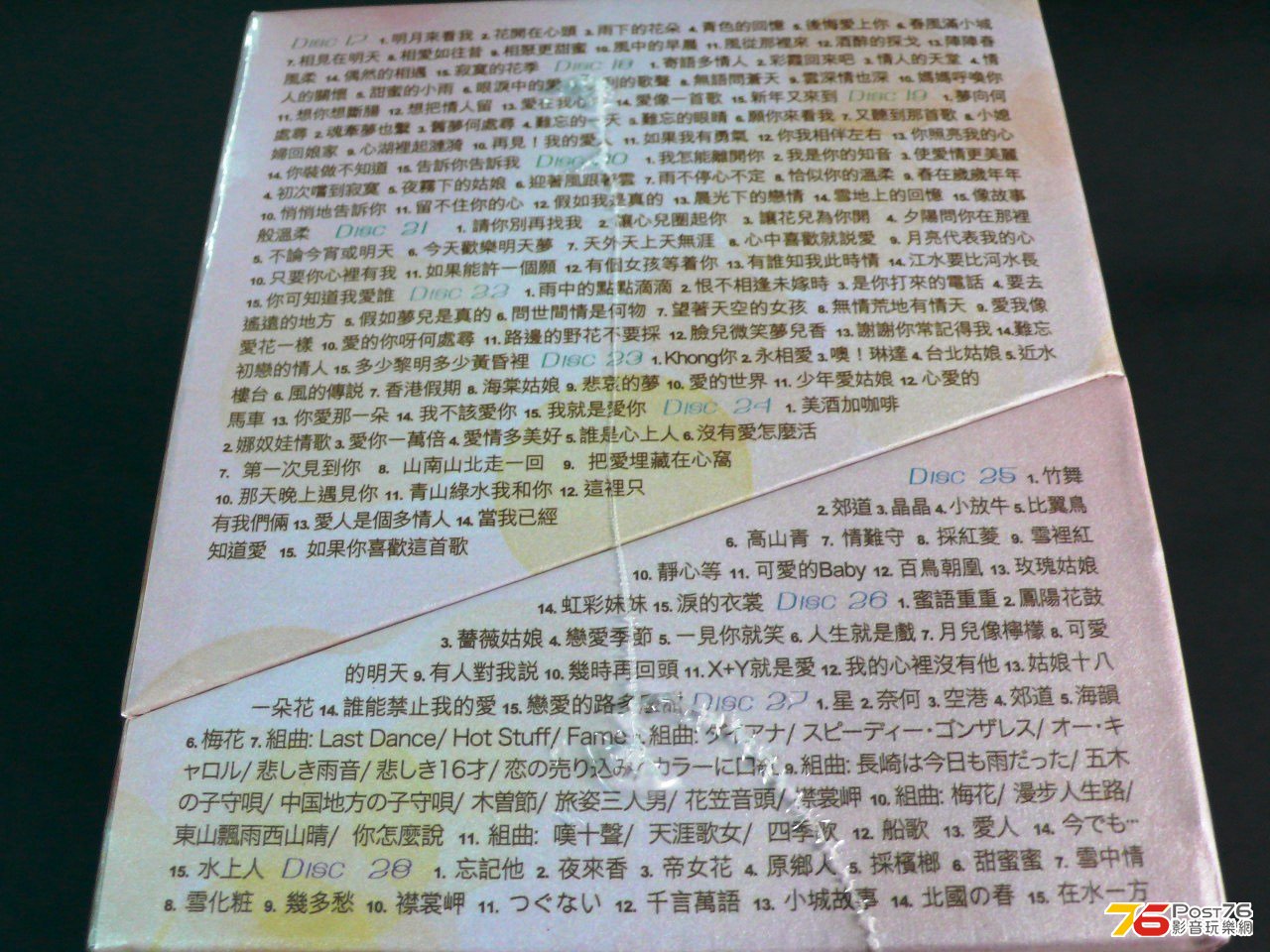 P1060221.JPG