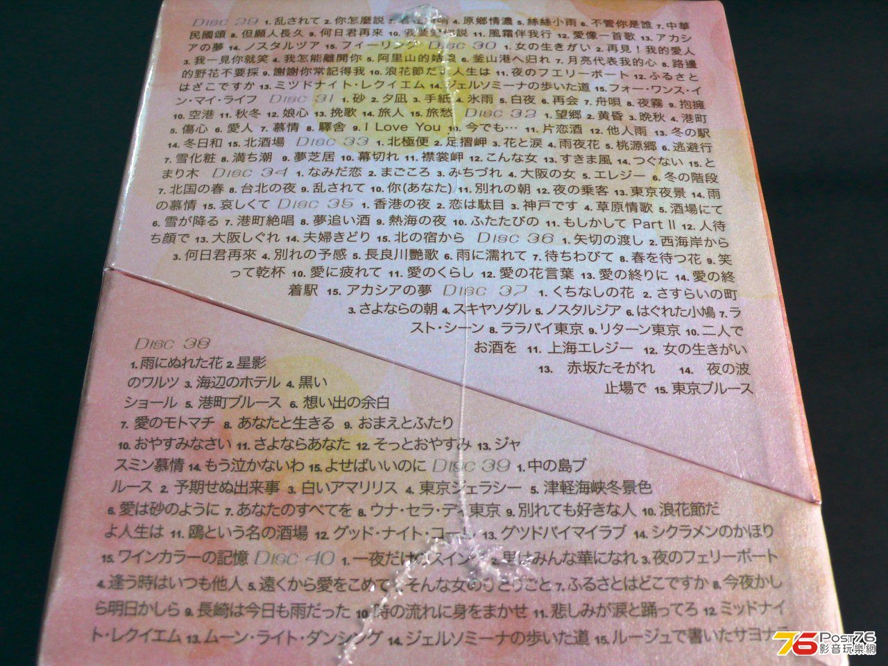 P1060224.JPG