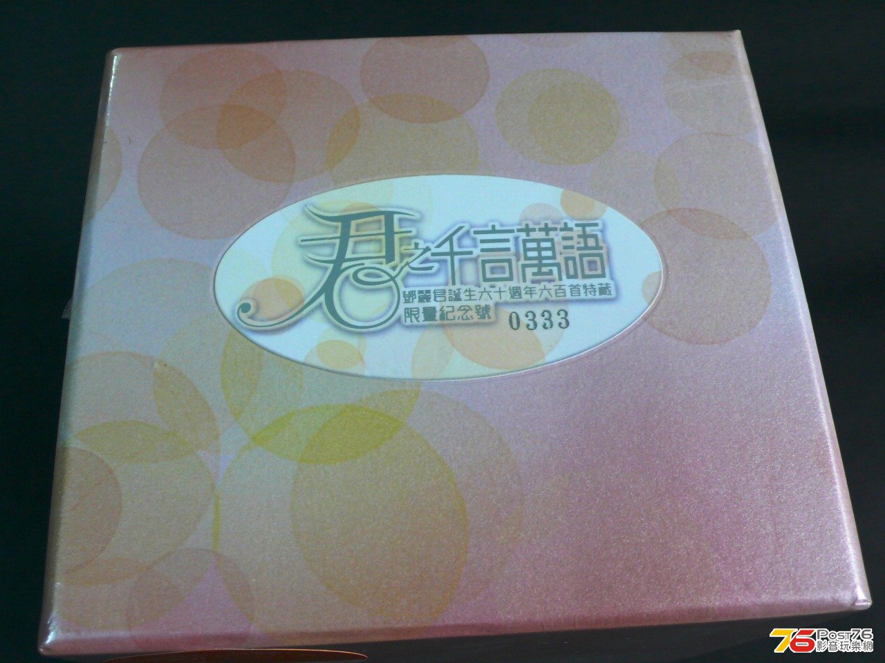 P1060228.JPG