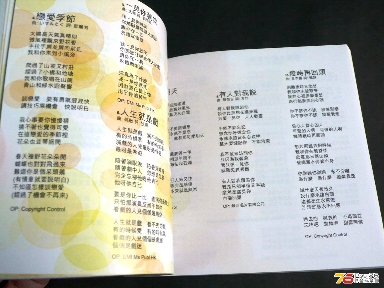 P1060261.JPG