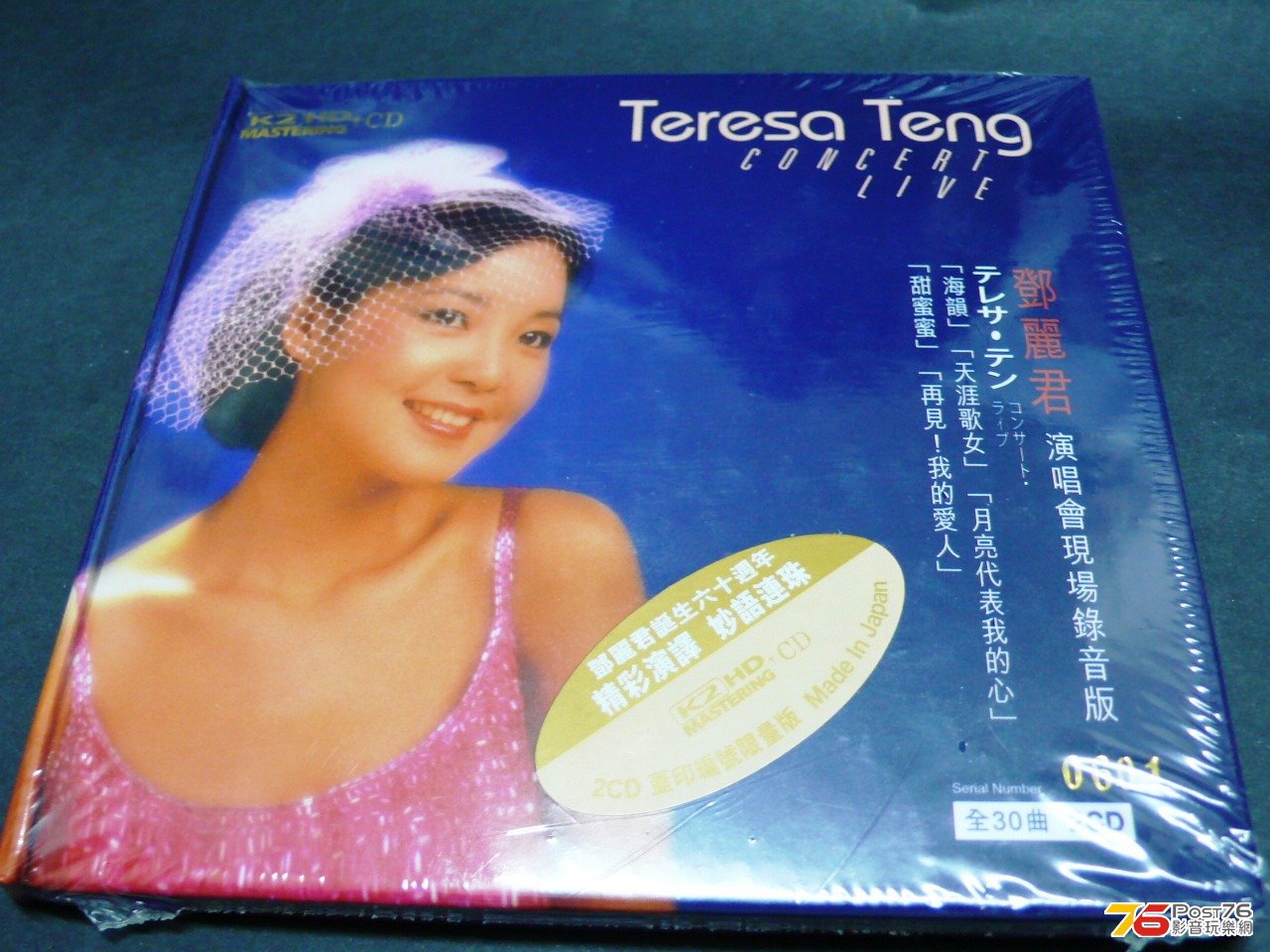P1060295.JPG