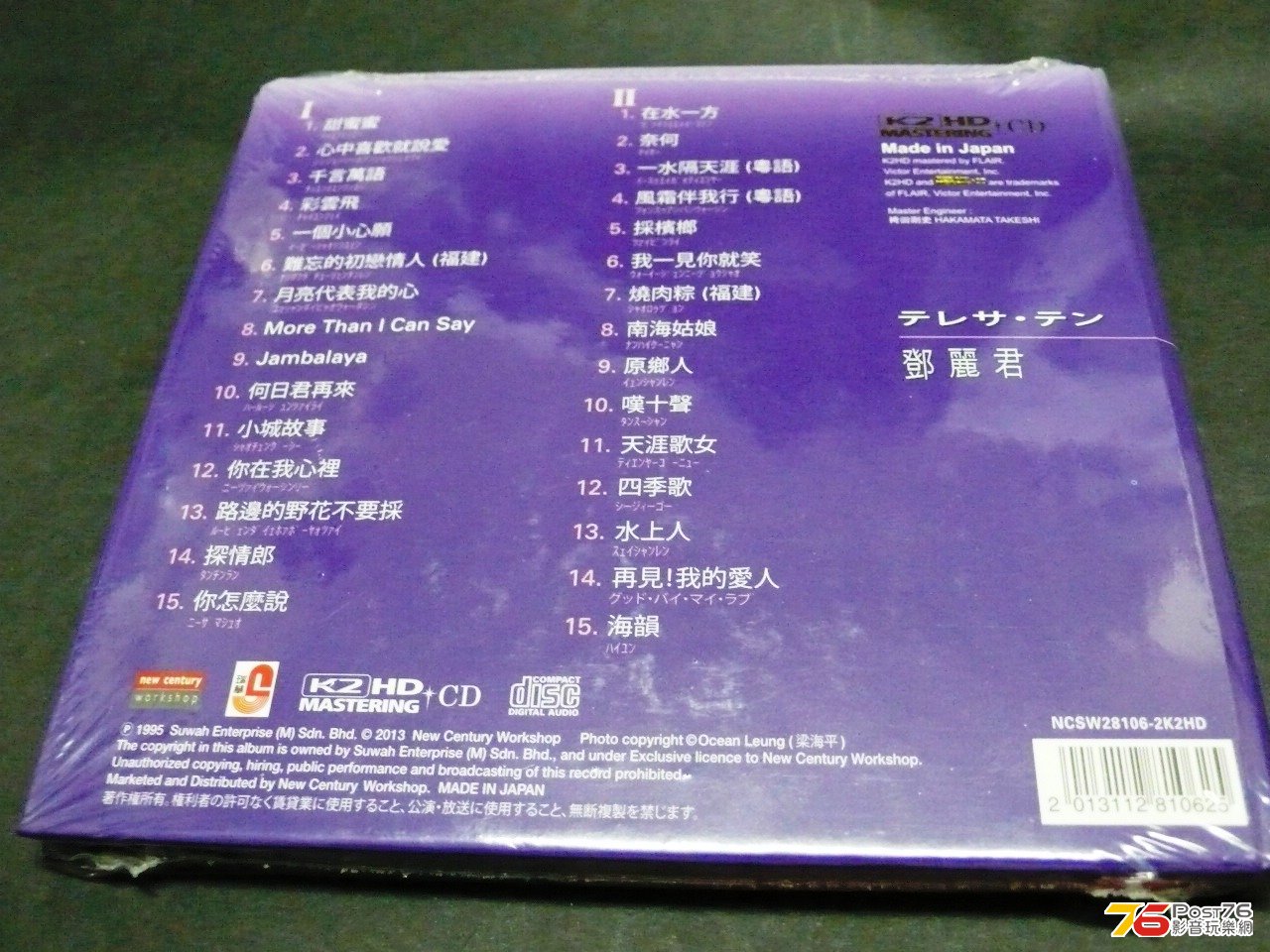 P1060296.JPG