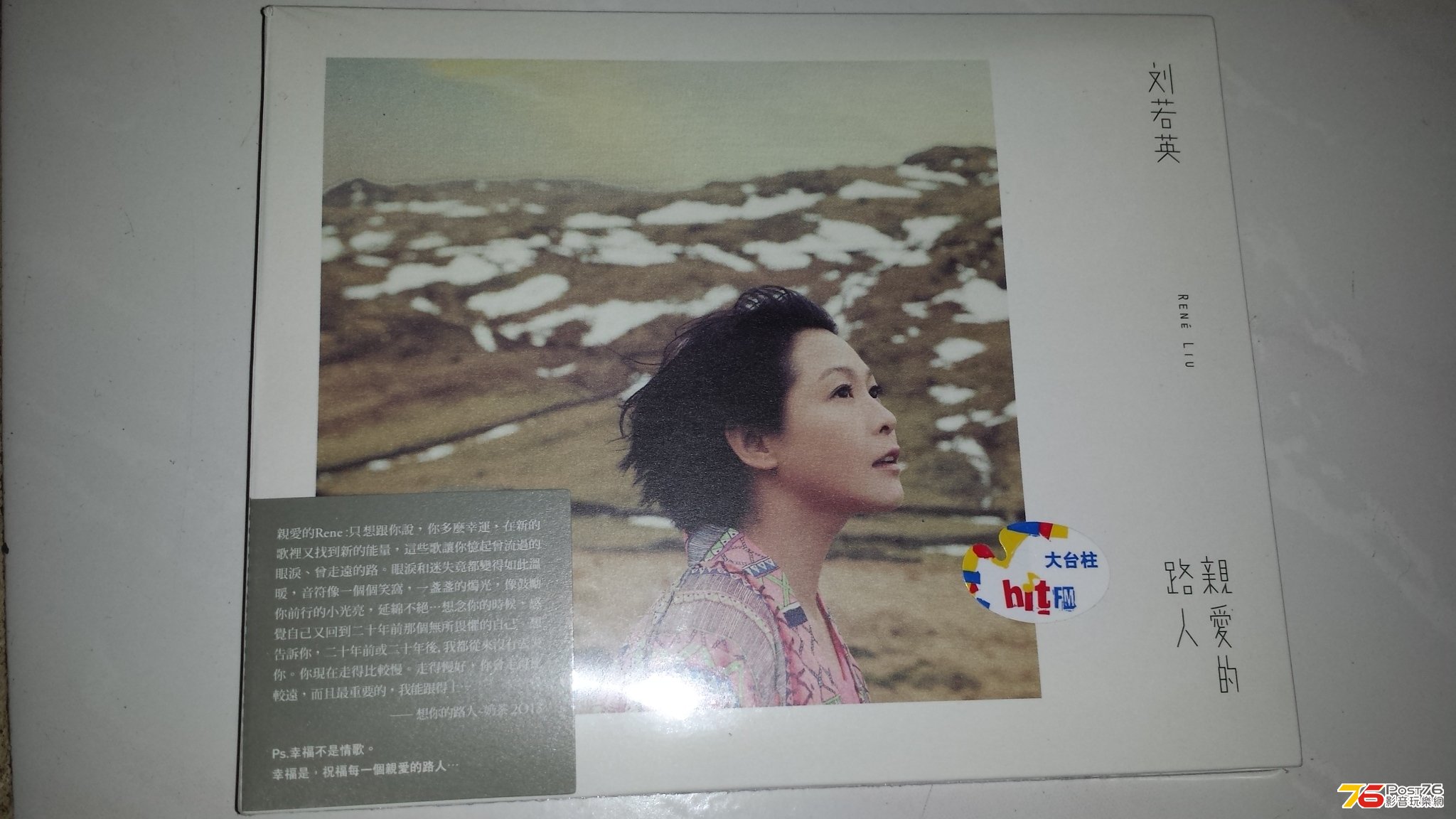 20130514_004940.jpg