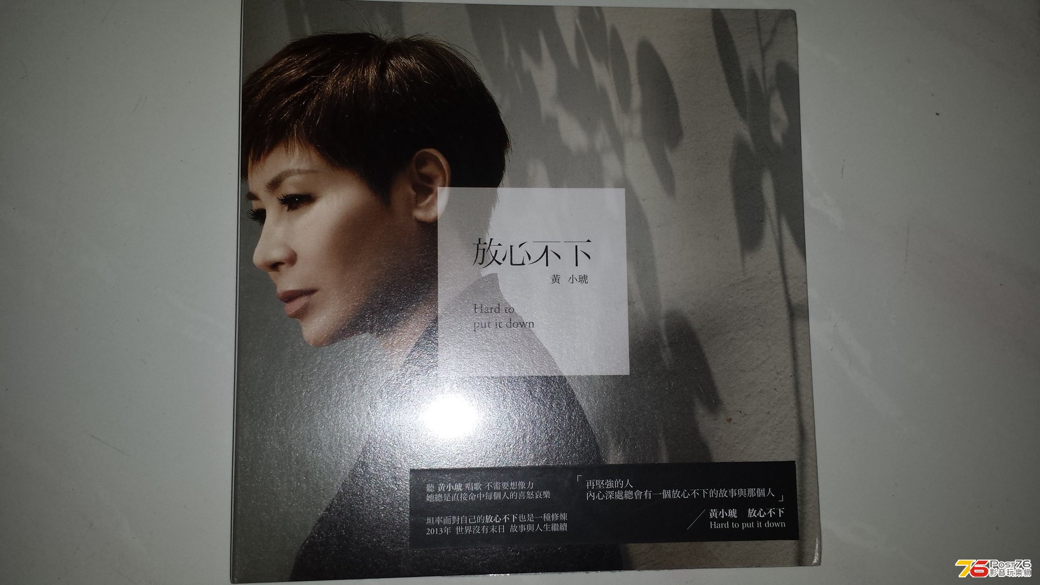 20130514_005020.jpg