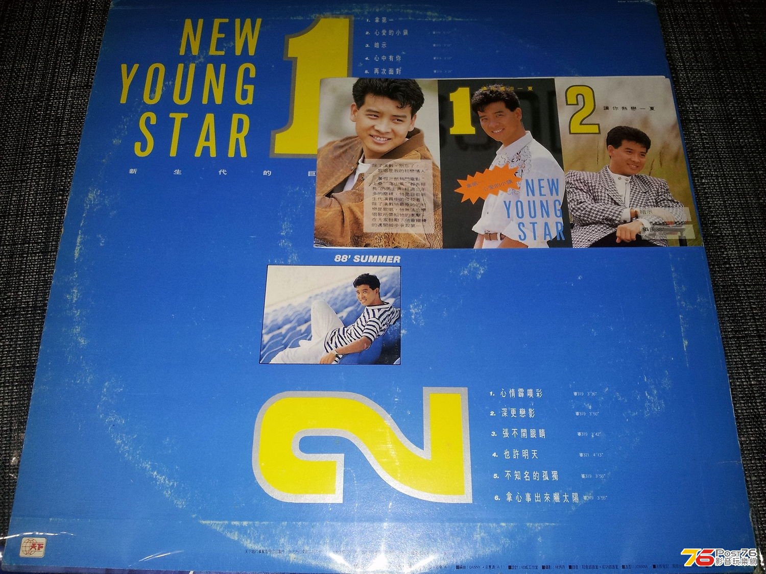 20130513_230128.jpg