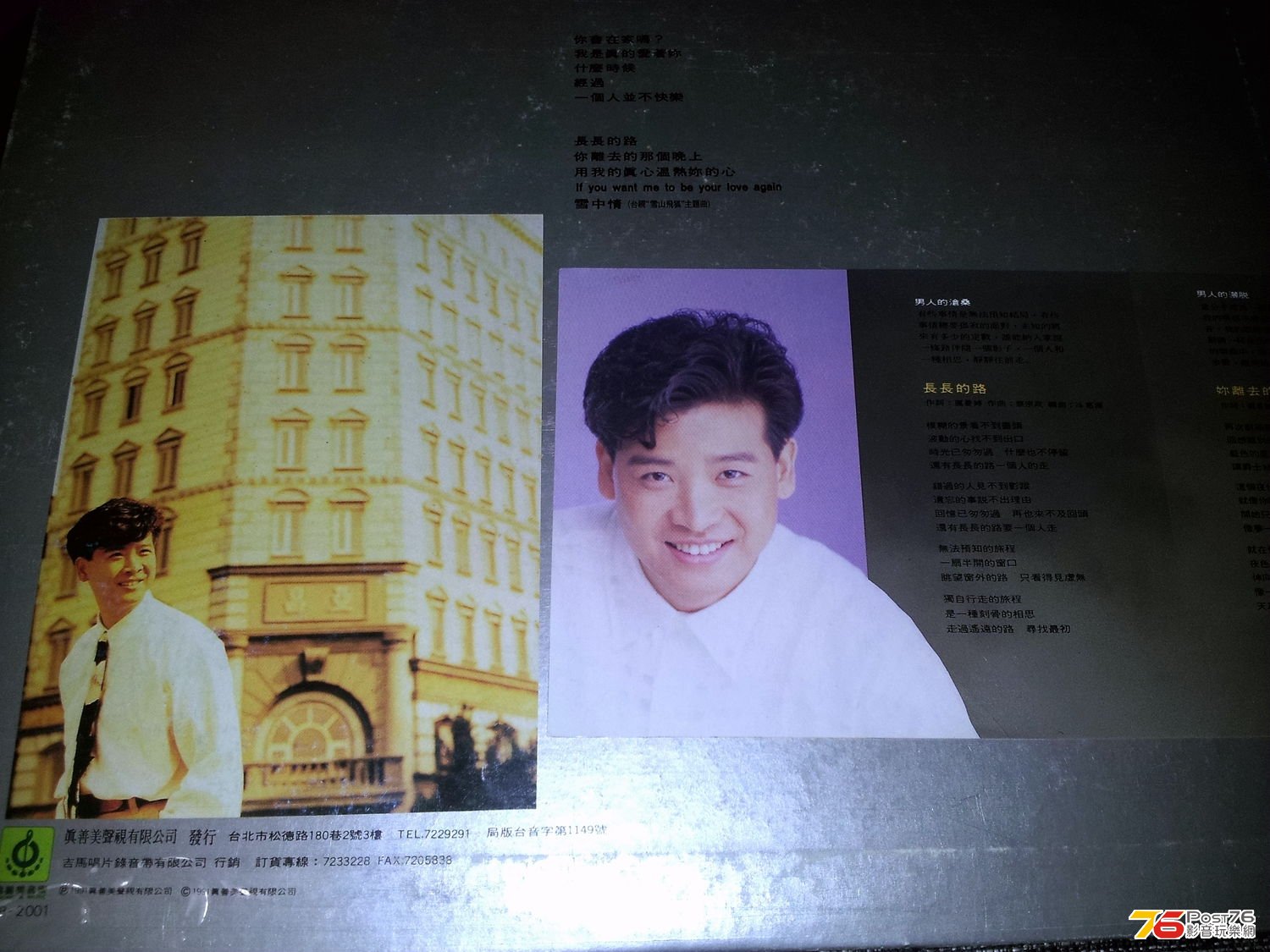 20130513_231553.jpg