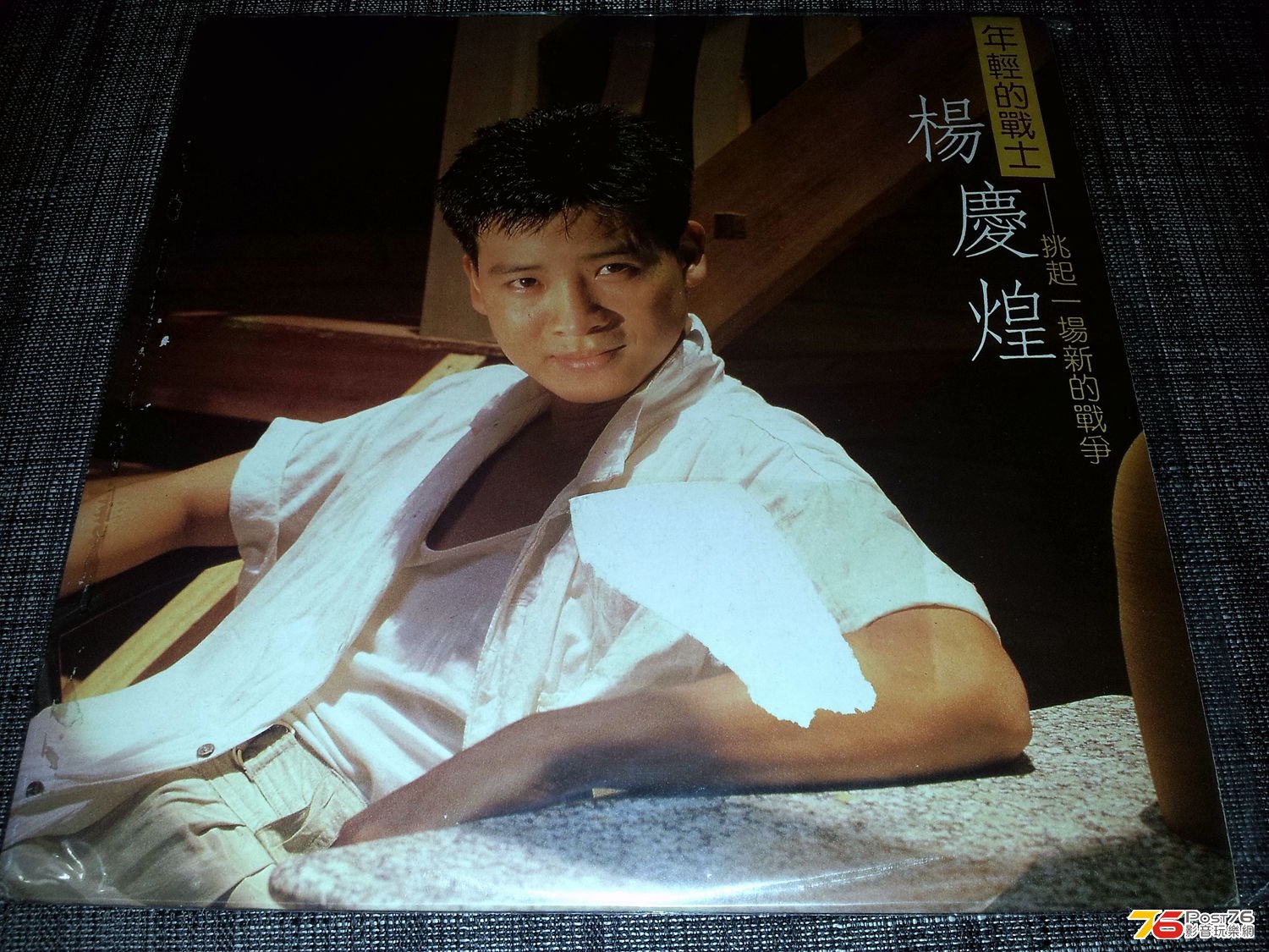 20130513_230952.jpg