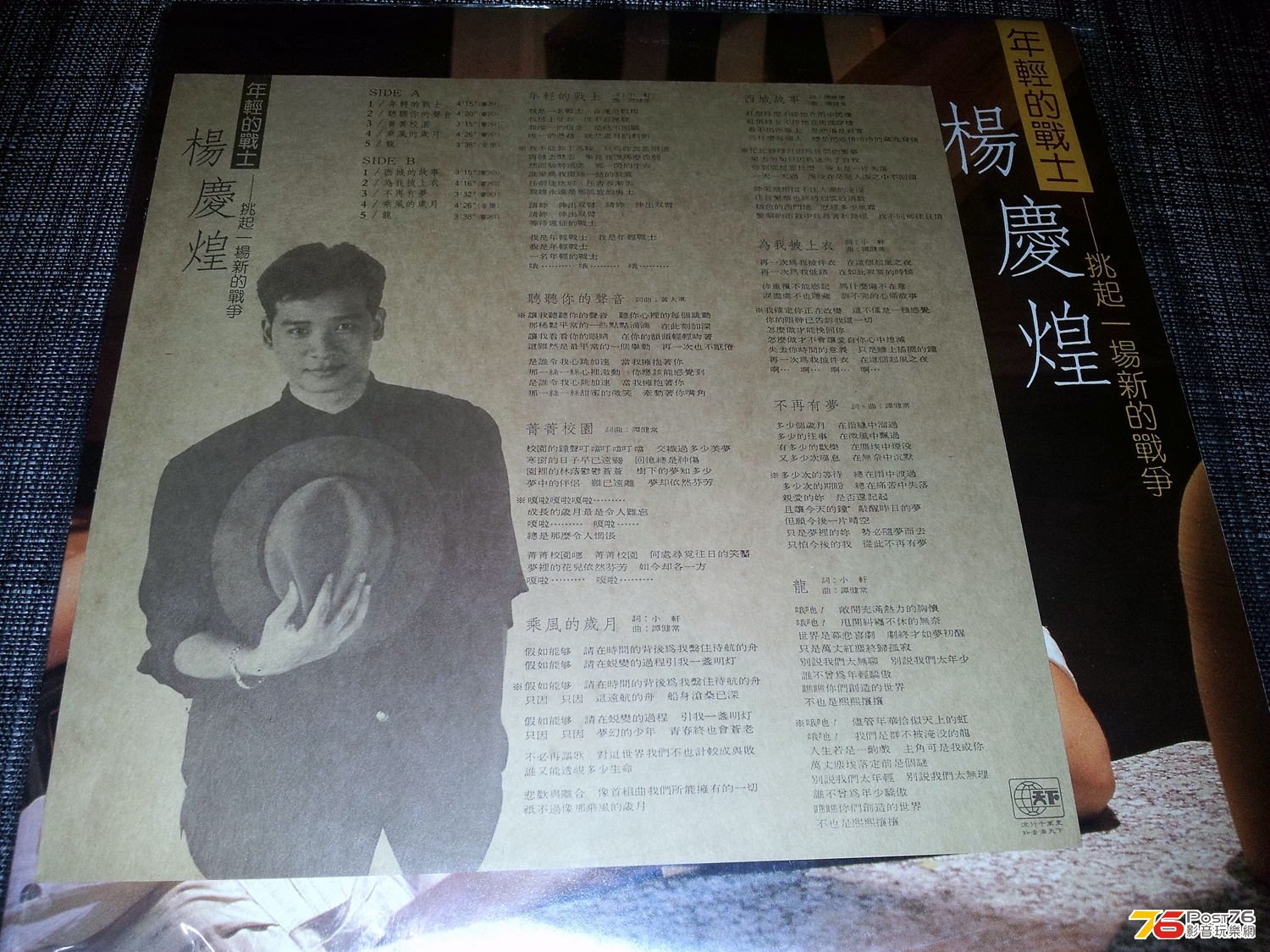 20130513_231046.jpg
