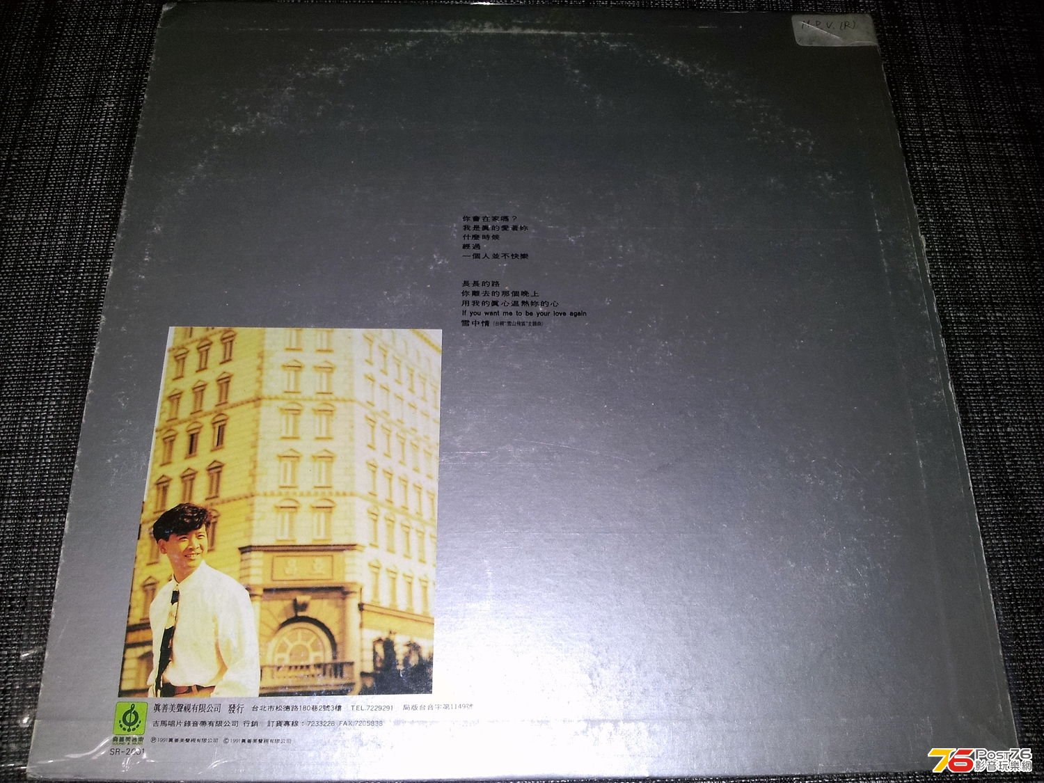 20130513_231400.jpg