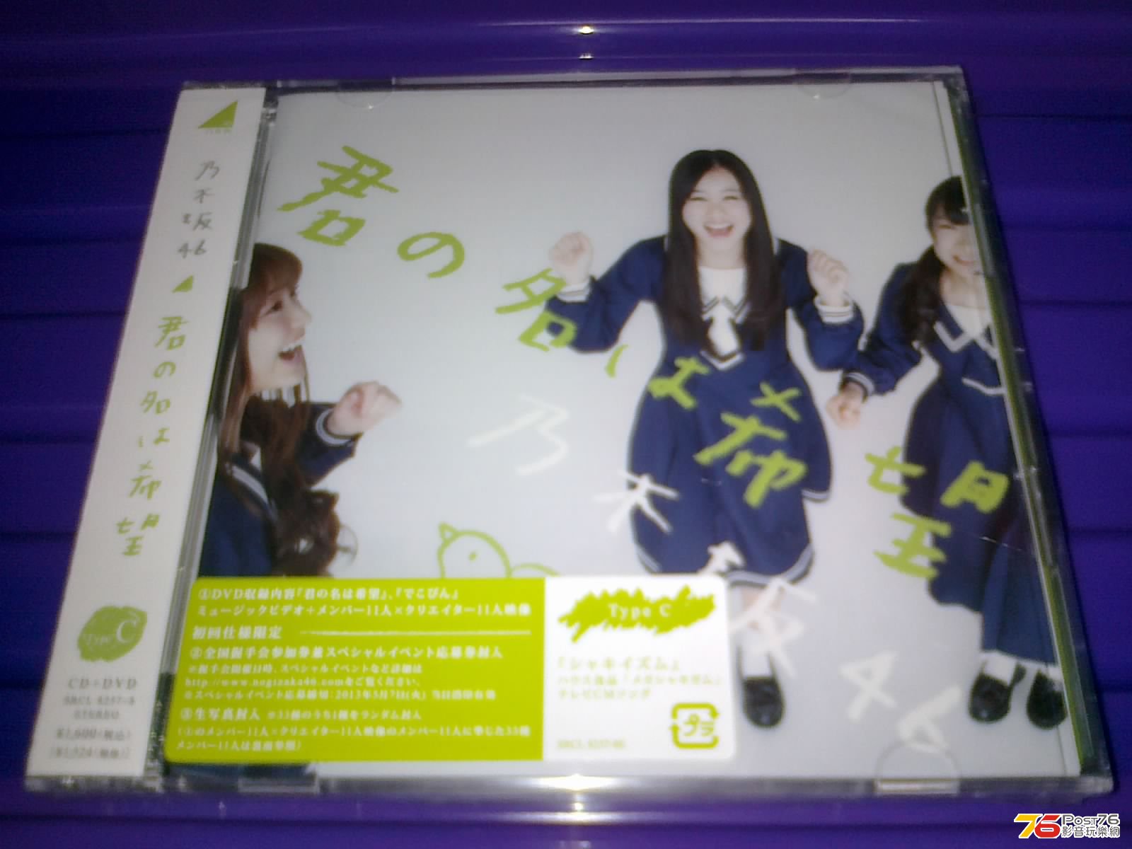 140520136336.jpg