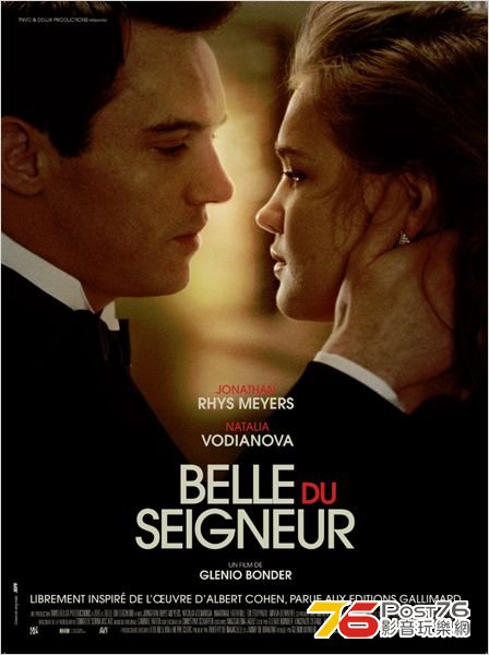 Belle du seigneur.jpg