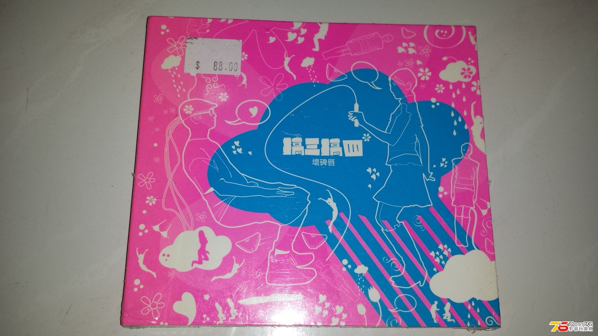 20130515_201733.jpg