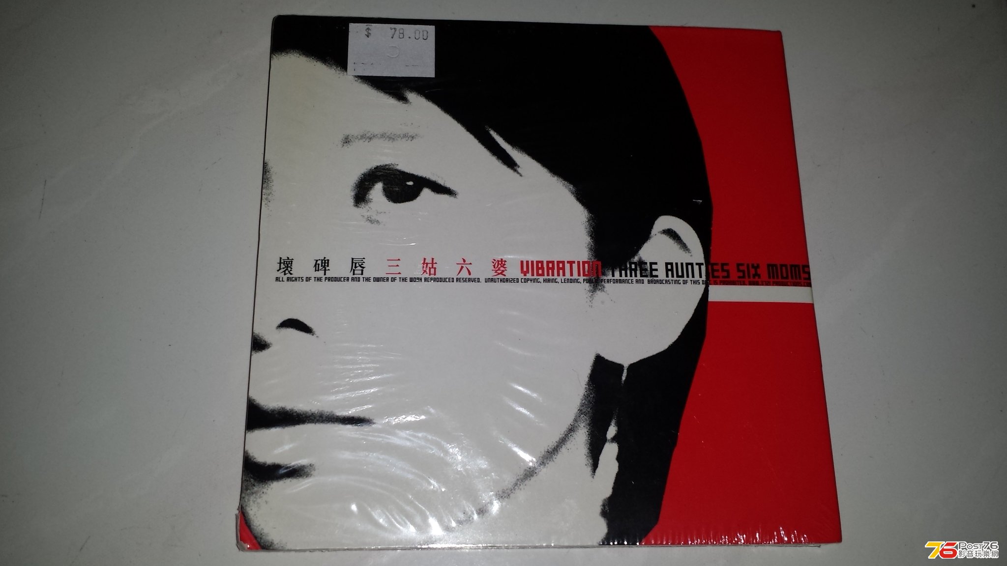 20130515_201723.jpg