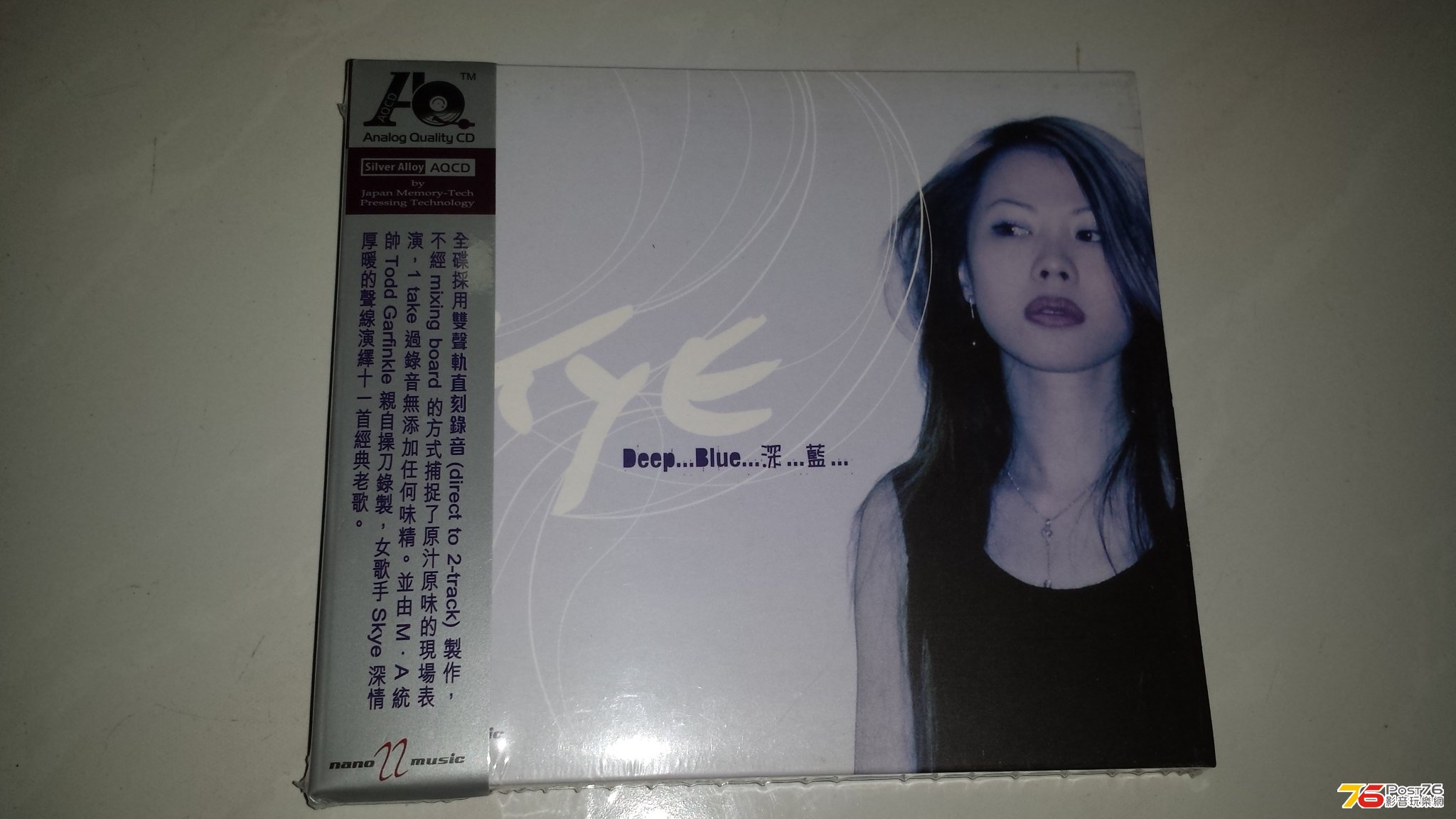 20130515_201712.jpg