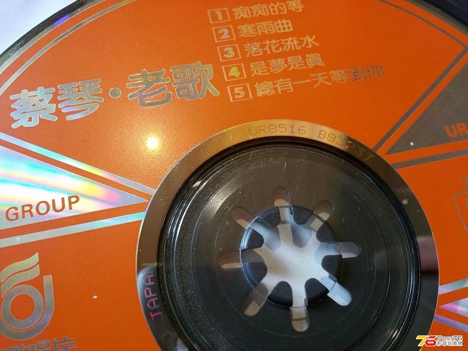 20130501_110704.jpg