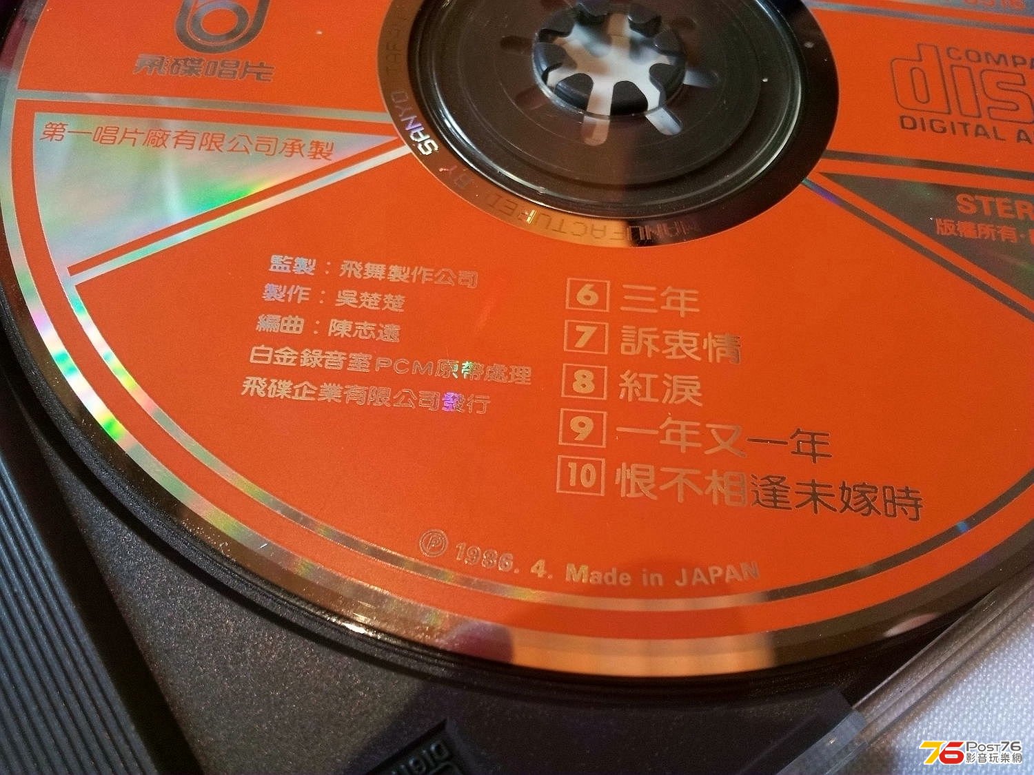 20130501_110731.jpg
