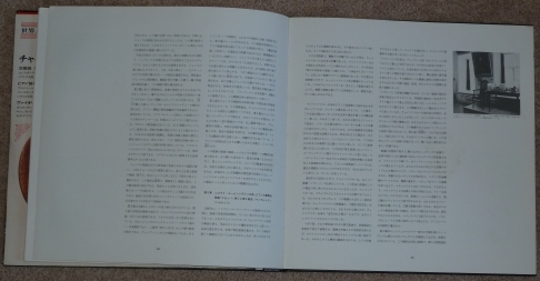 厚厚既解説