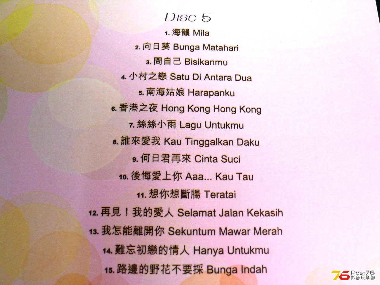 P1060334.JPG