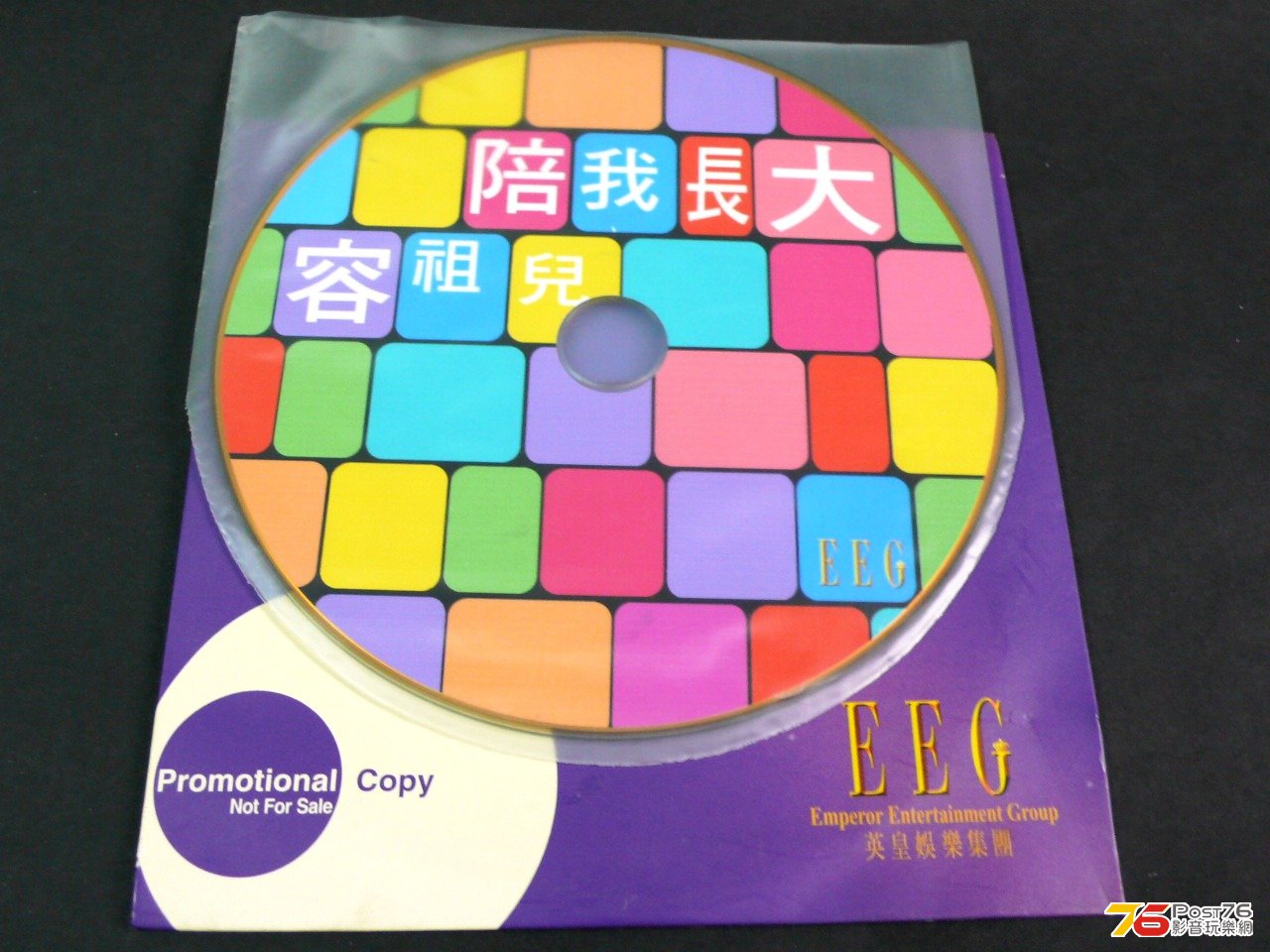 P1050847.JPG