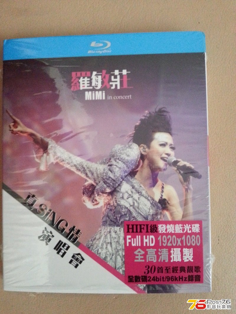 羅敏莊真sing情演唱會2012 
