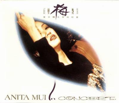concert90-cover[1].jpg