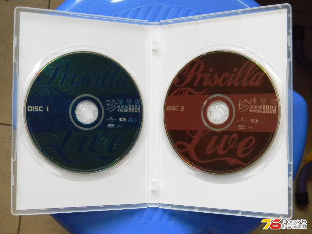 DSCN2175.JPG