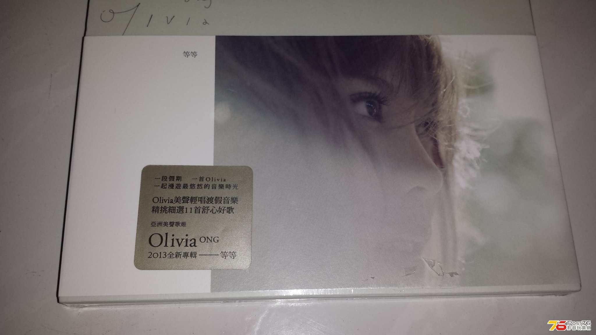 20130521_000148.jpg