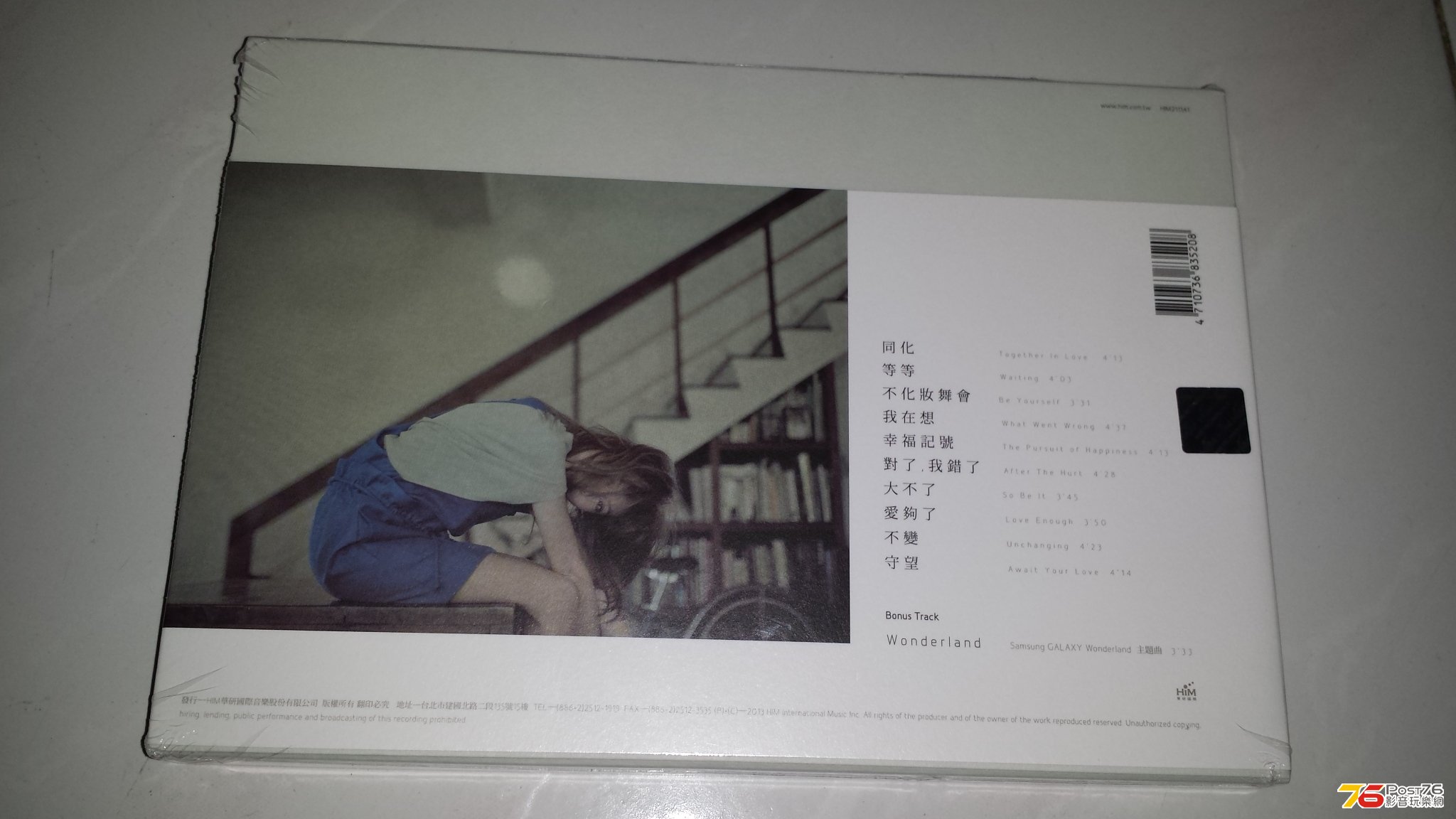 20130521_000159.jpg