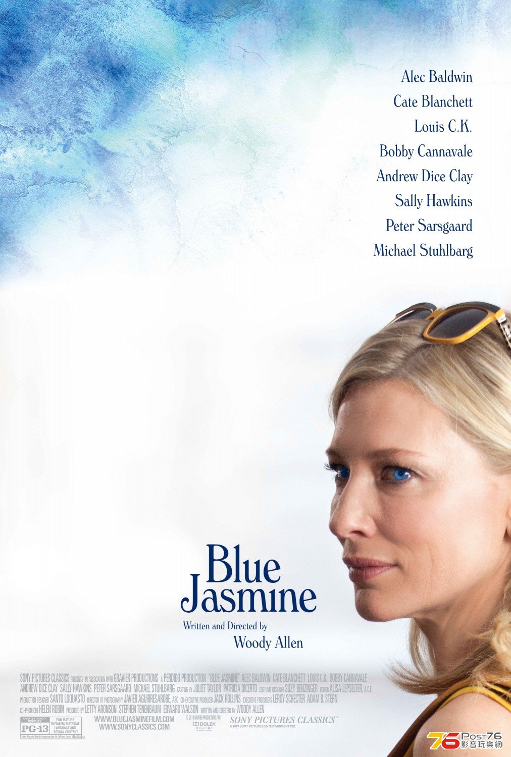 Blue Jasmine.jpg