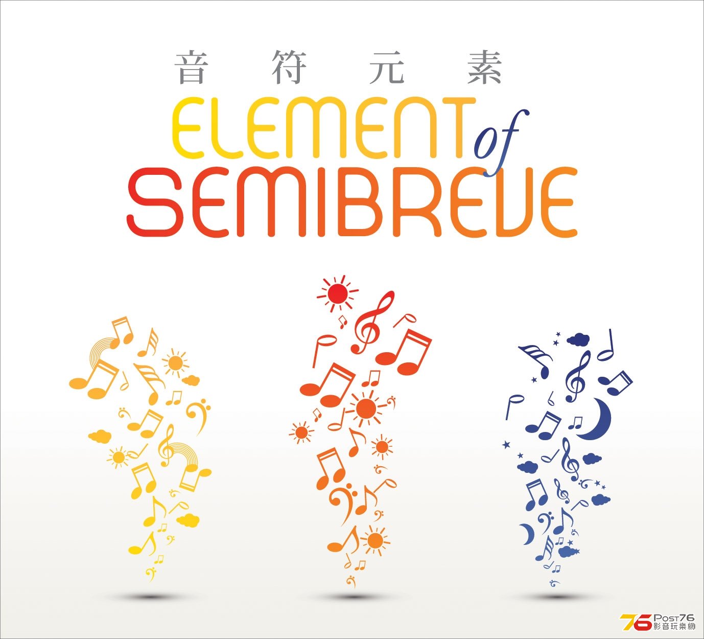 Element Of Semibreve CD cover.JPG
