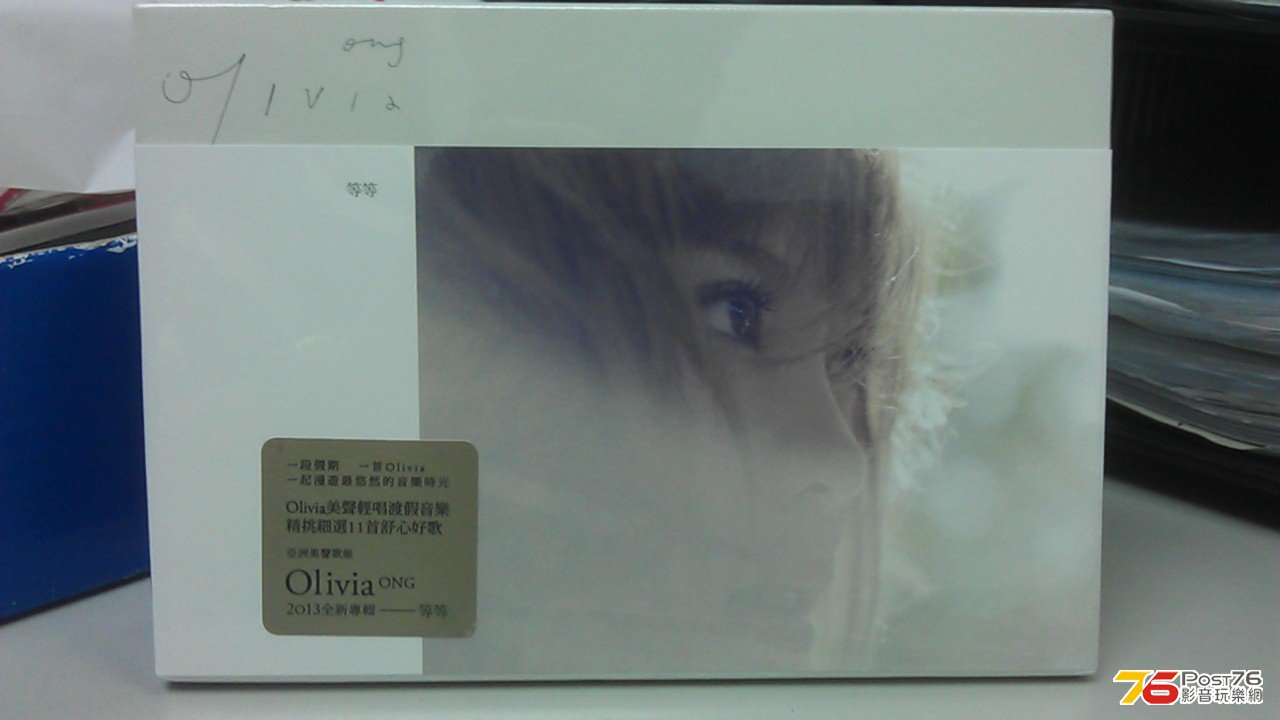 IMAG4617.jpg