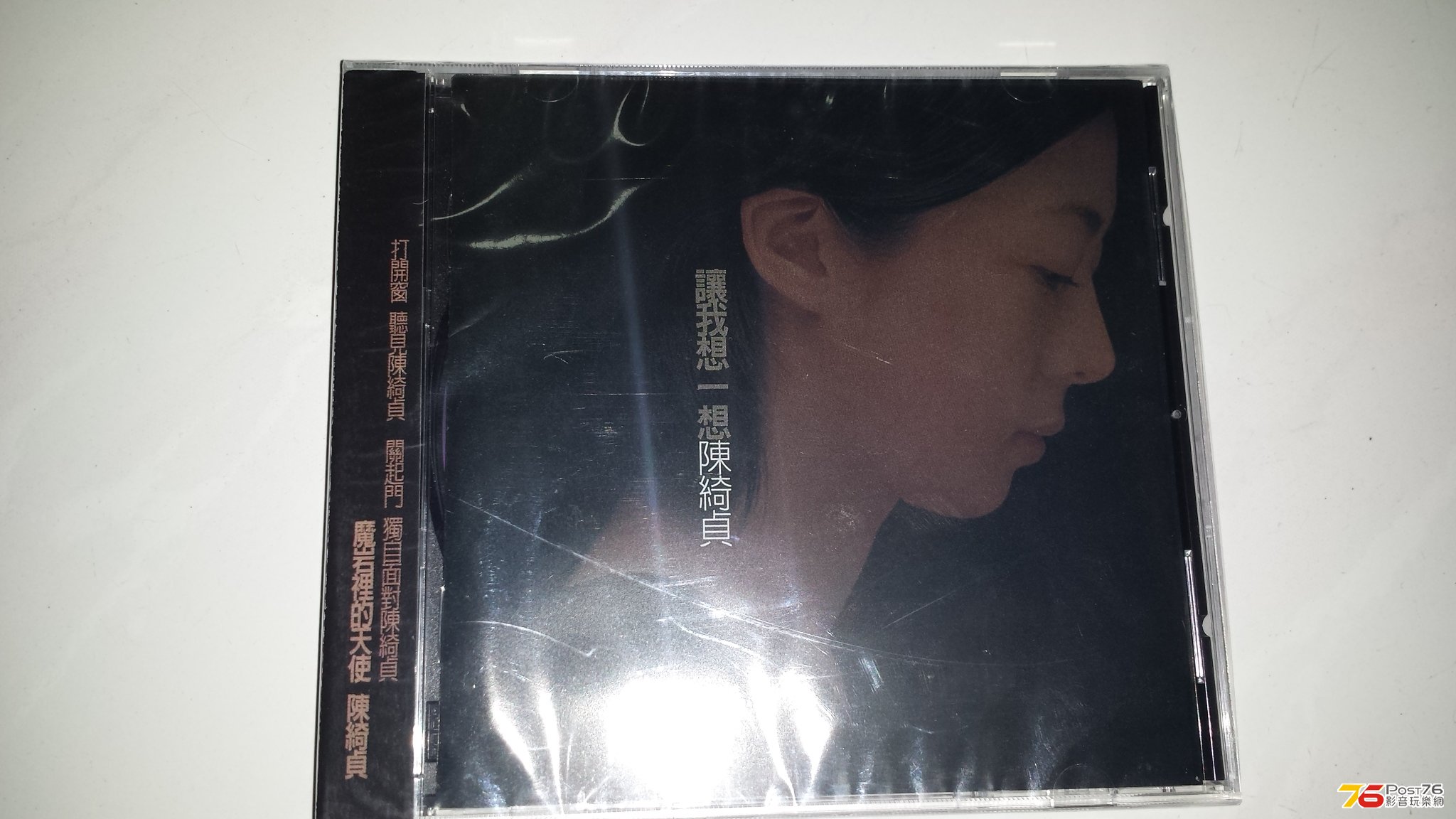 20130523_014528.jpg