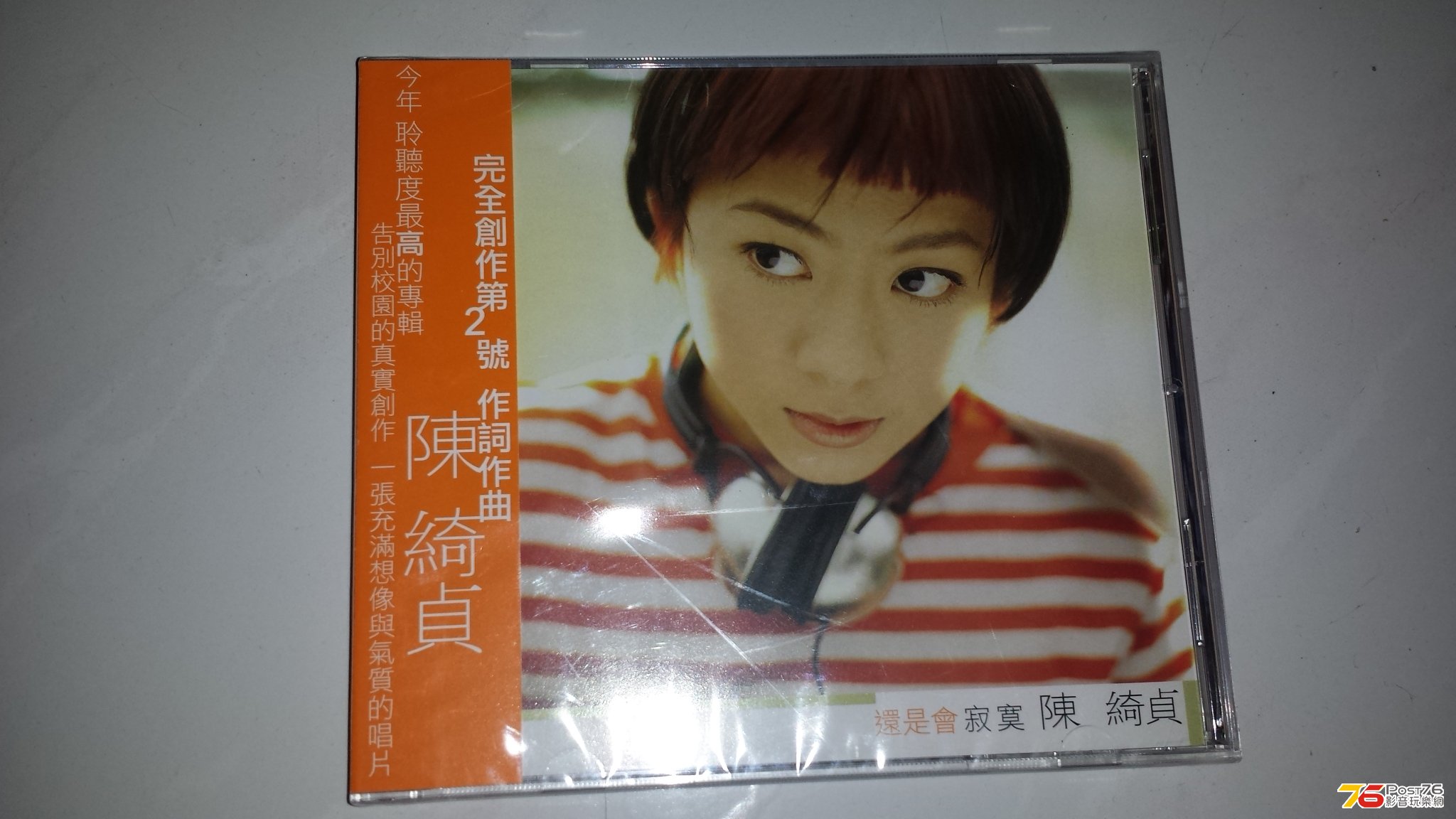 20130523_014519.jpg
