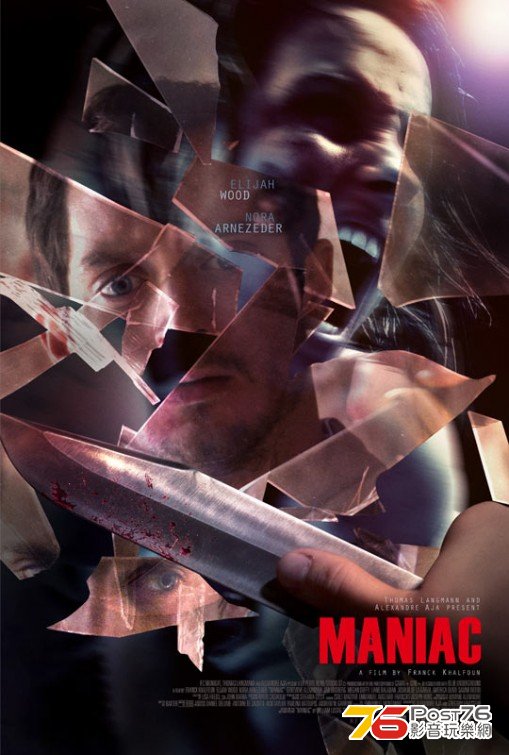 Maniac 2.jpg