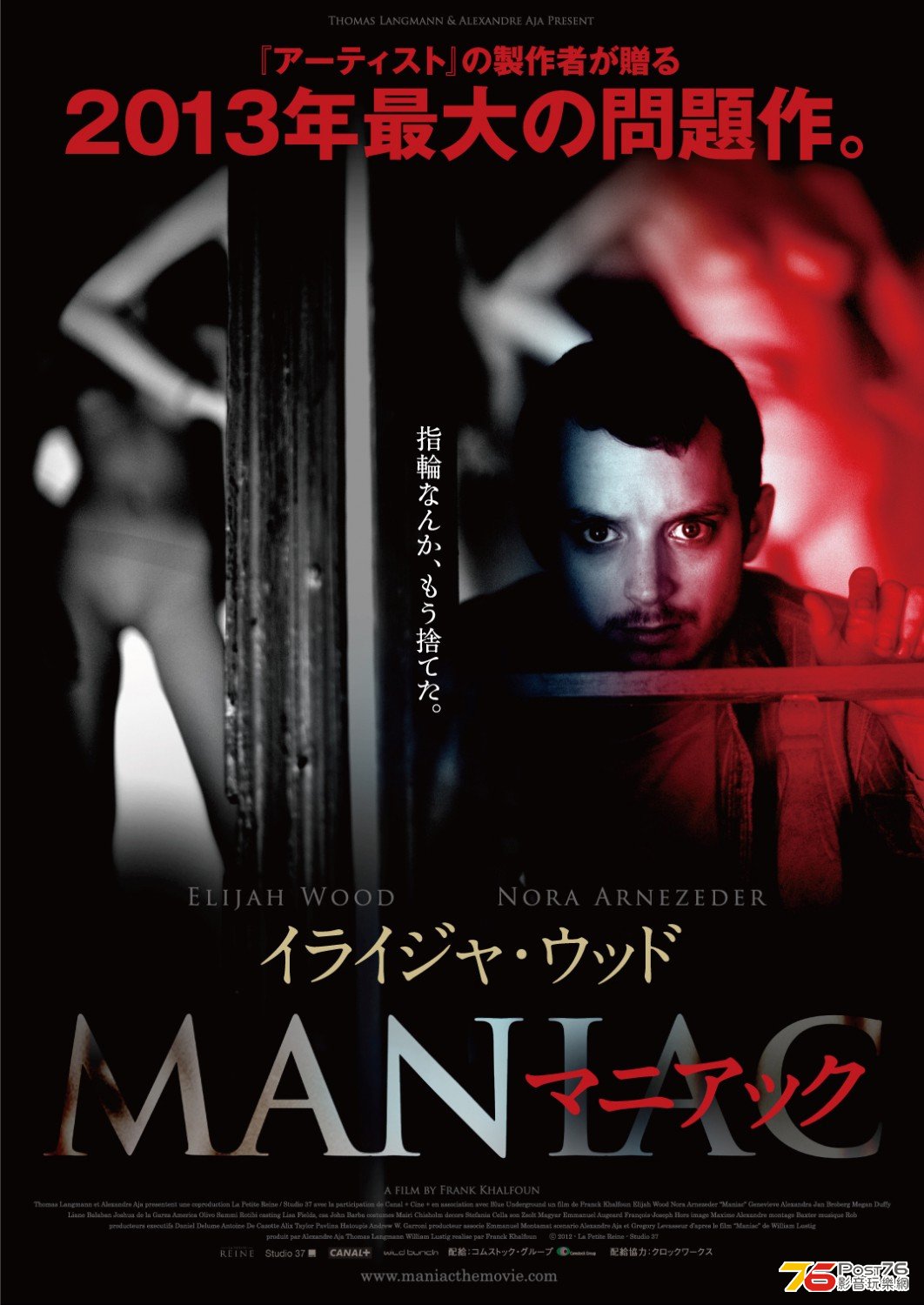 マニアック 1.jpg