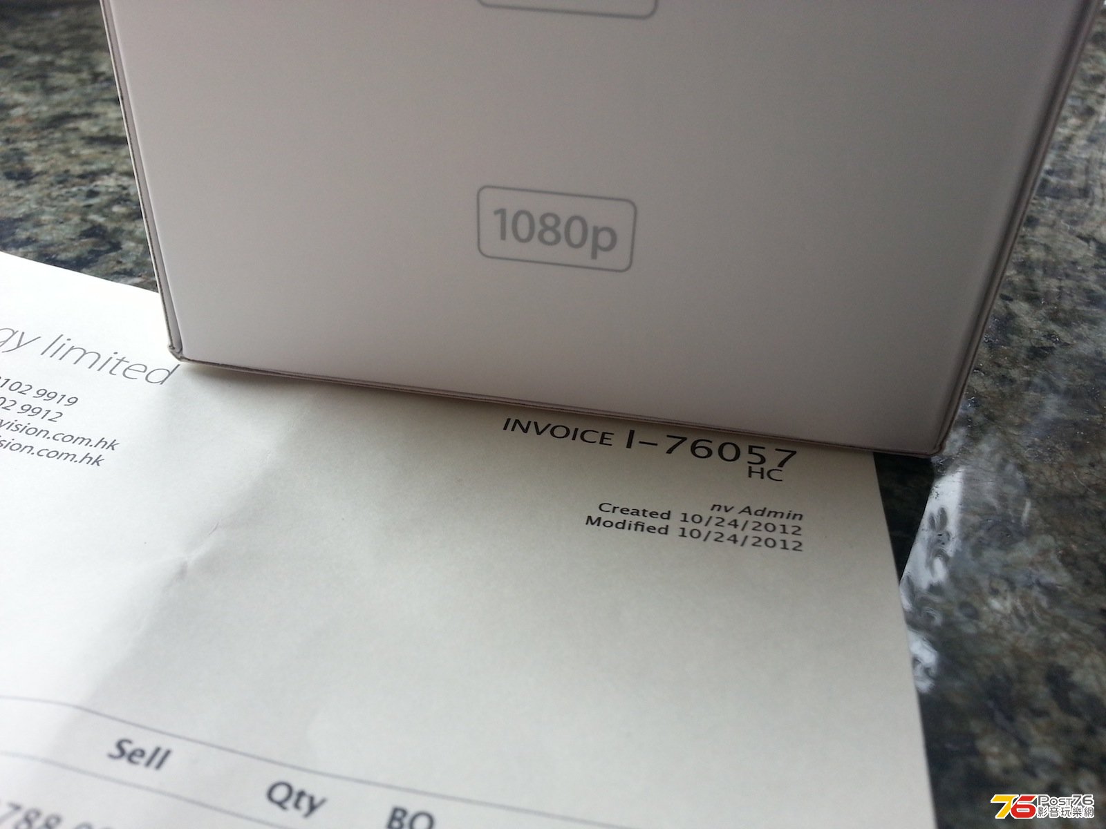 20130523_075331.jpg