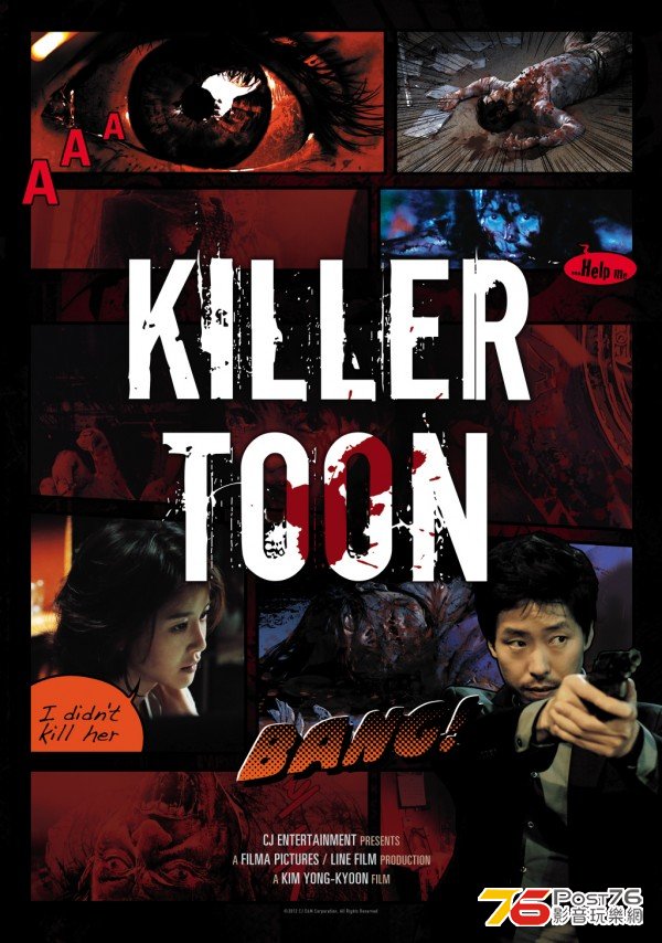 killer toon.jpg