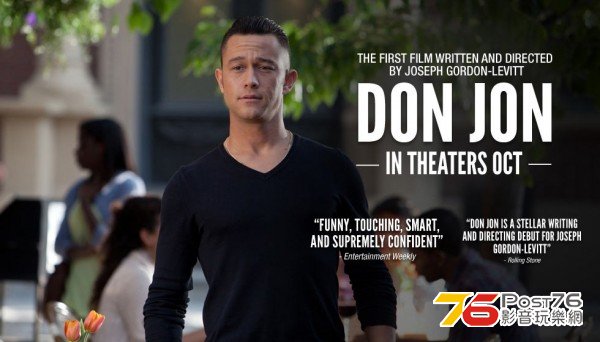 Don Jon.jpg