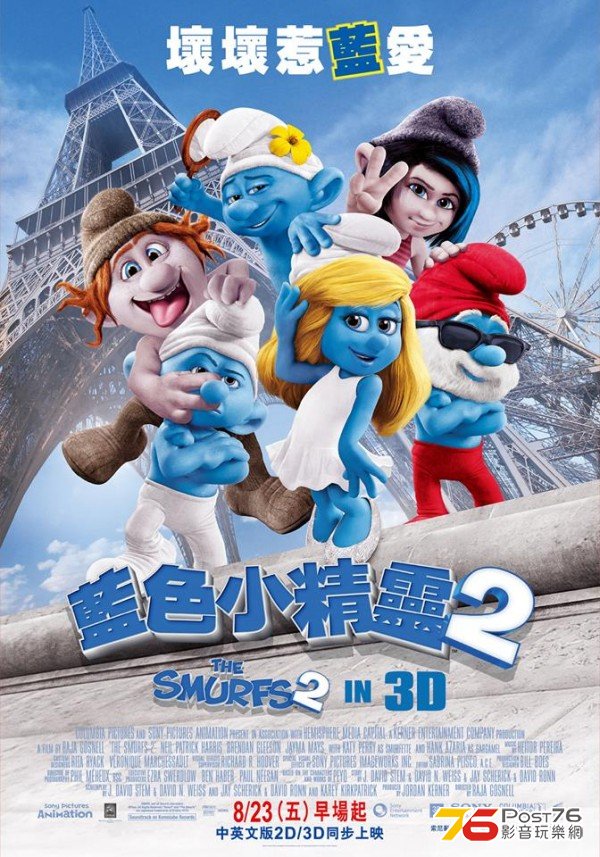 藍色小精靈2.jpg