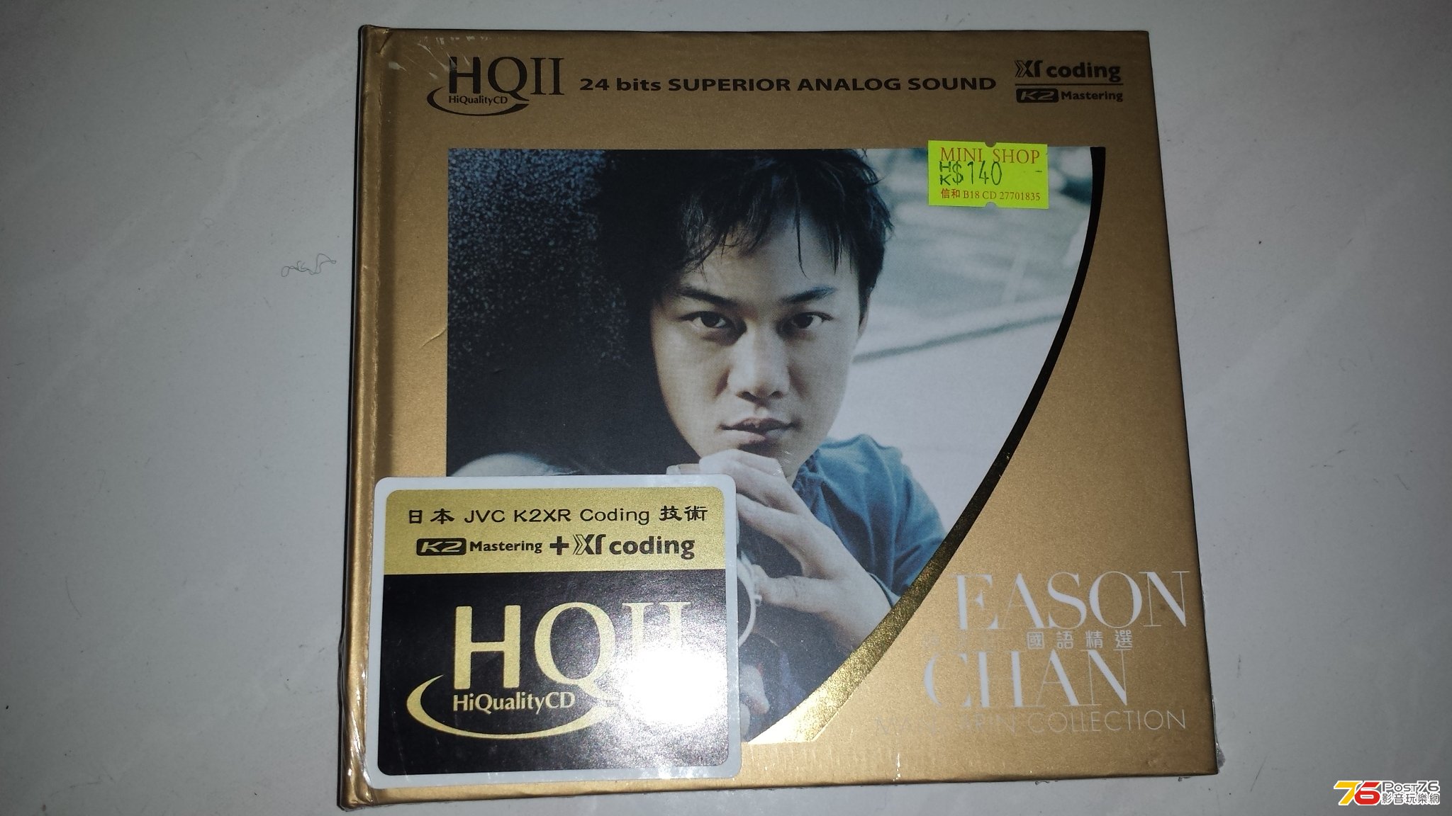 20130523_233605.jpg