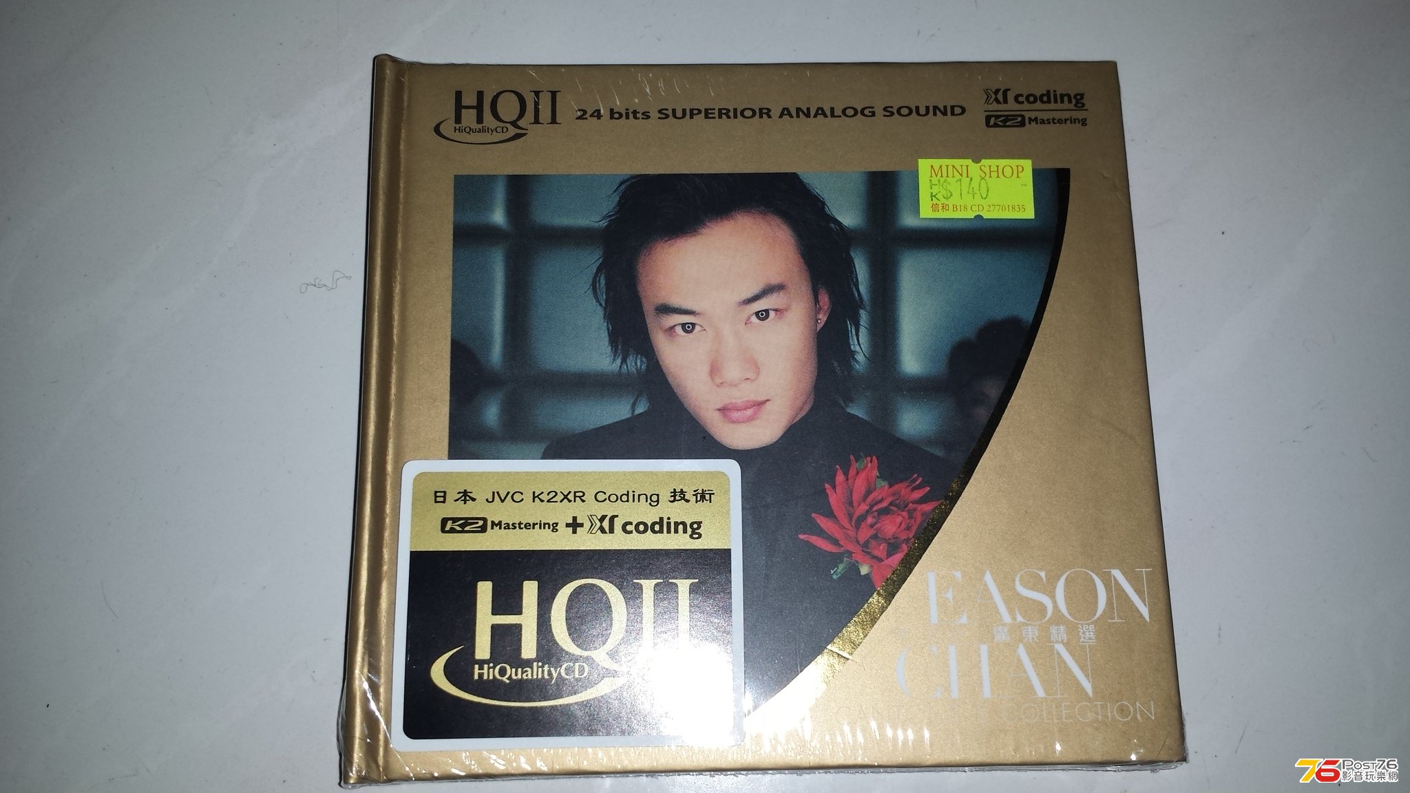 20130523_233616.jpg
